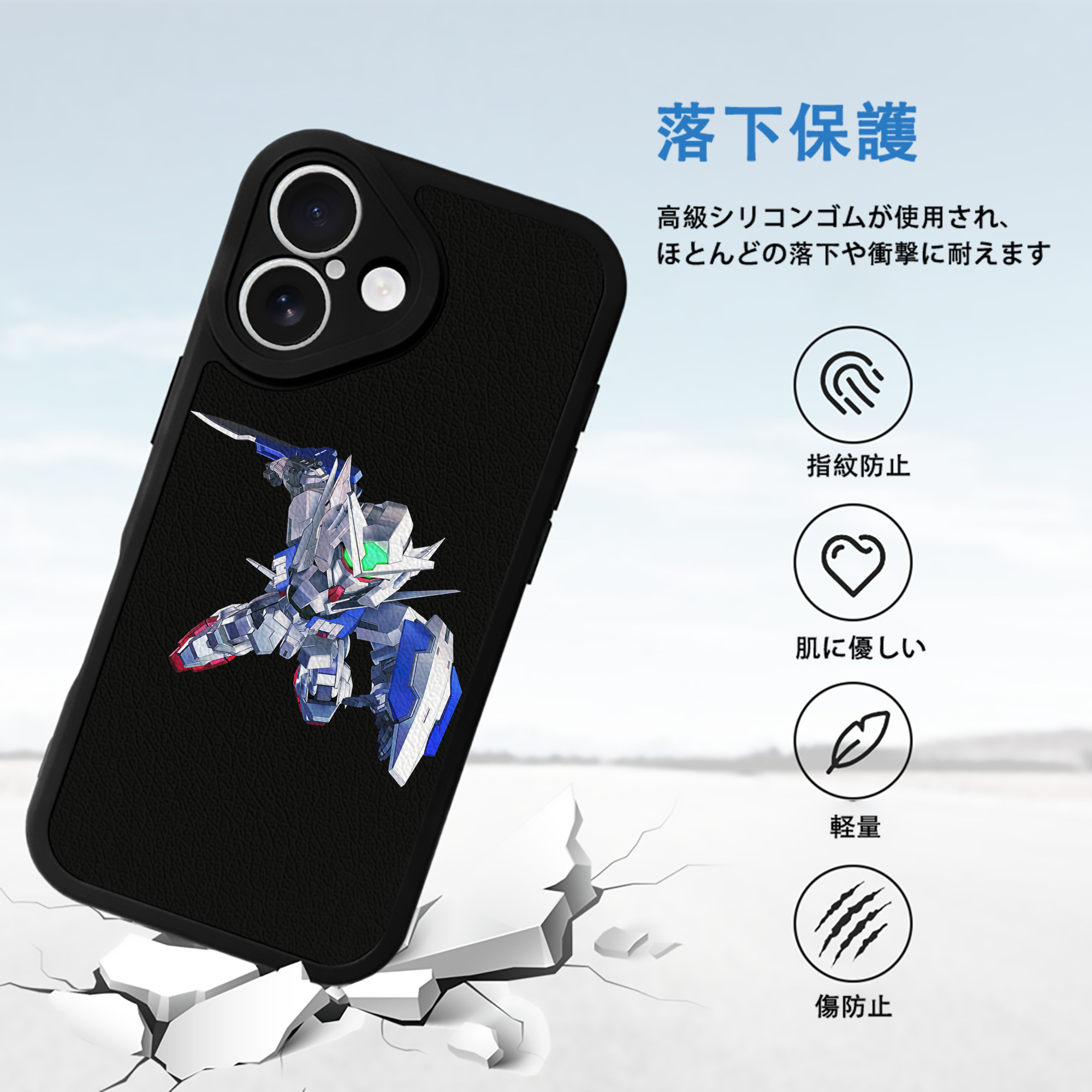 機動戦士ガンダム Mobile Suit Gundam 【iPhone 16シリーズ対応】シリコンスマホケース（レザー調） 材質：シリコン