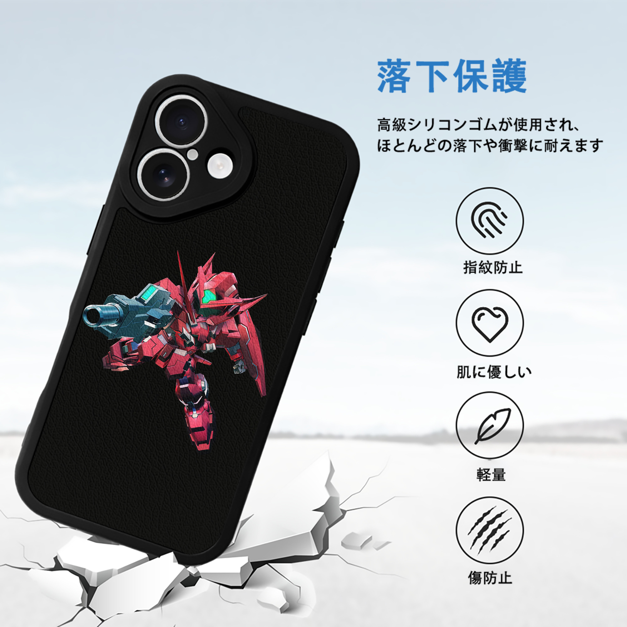 機動戦士ガンダム Mobile Suit Gundam 【iPhone 16シリーズ対応】シリコンスマホケース（レザー調） 材質：シリコン