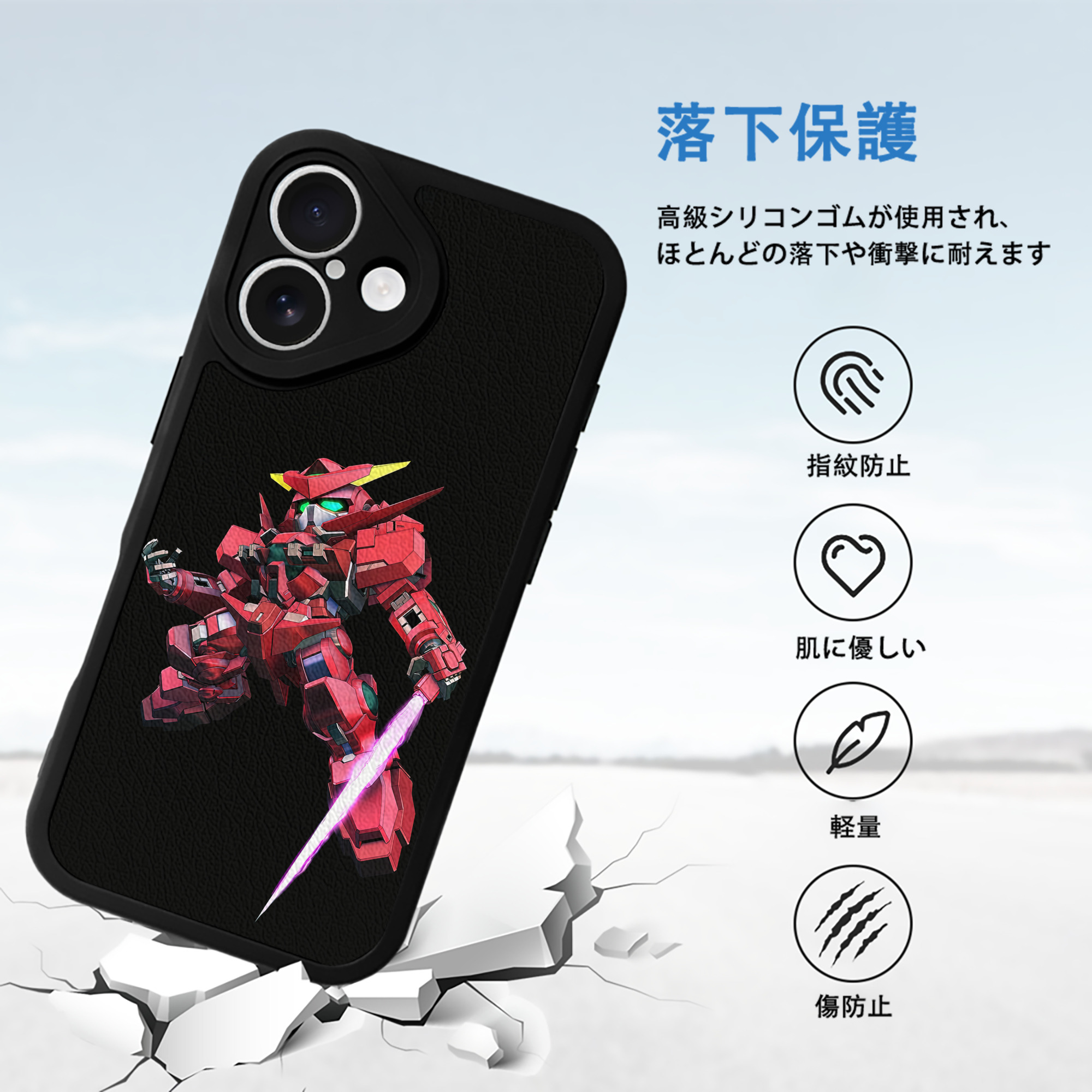 機動戦士ガンダム Mobile Suit Gundam 【iPhone 16シリーズ対応】シリコンスマホケース（レザー調） 材質：シリコン
