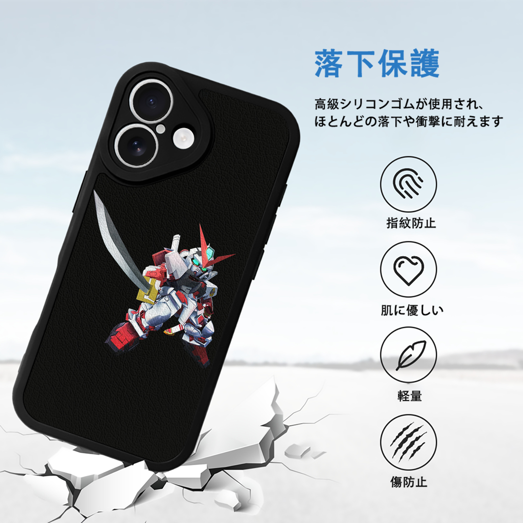 機動戦士ガンダム Mobile Suit Gundam 【iPhone 16シリーズ対応】シリコンスマホケース（レザー調） 材質：シリコン