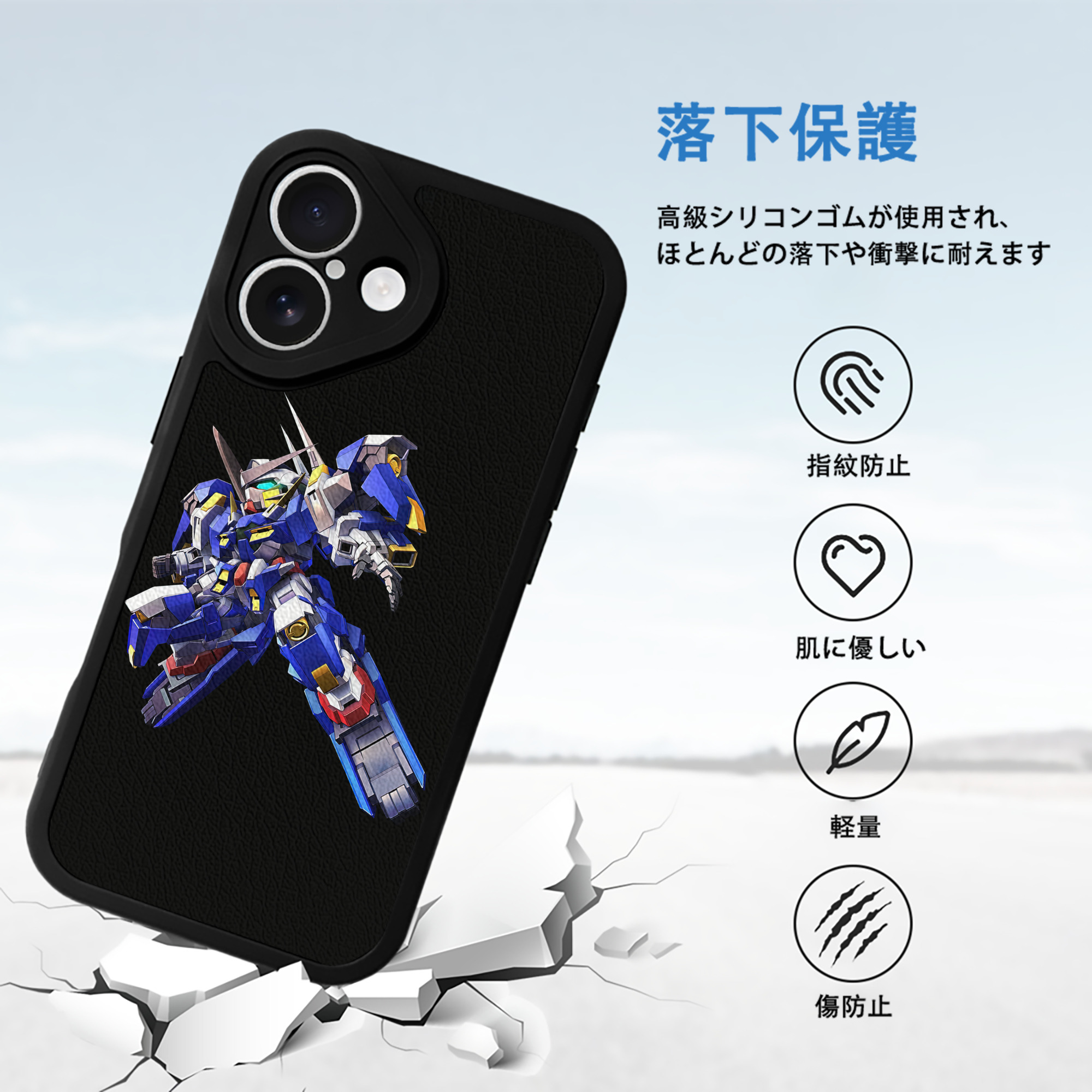 機動戦士ガンダム Mobile Suit Gundam 【iPhone 16シリーズ対応】シリコンスマホケース（レザー調） 材質：シリコン