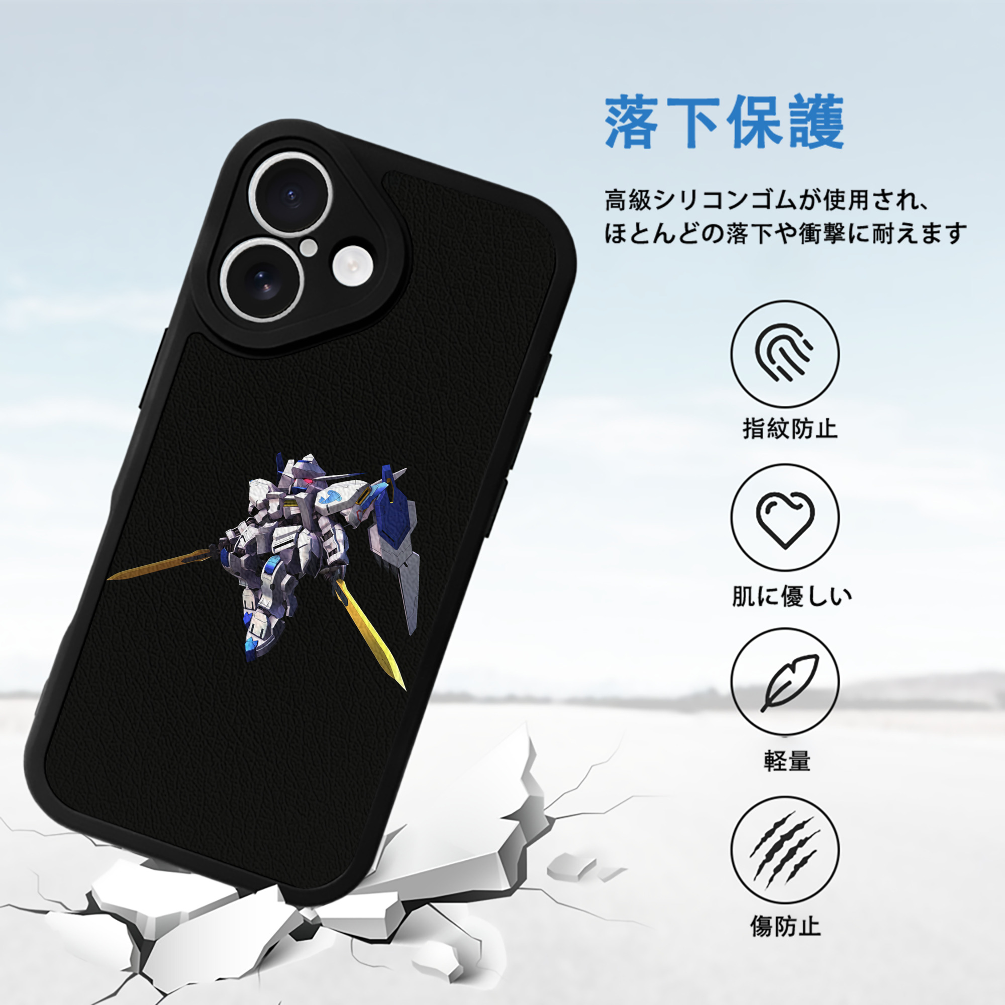 機動戦士ガンダム Mobile Suit Gundam 【iPhone 16シリーズ対応】シリコンスマホケース（レザー調） 材質：シリコン