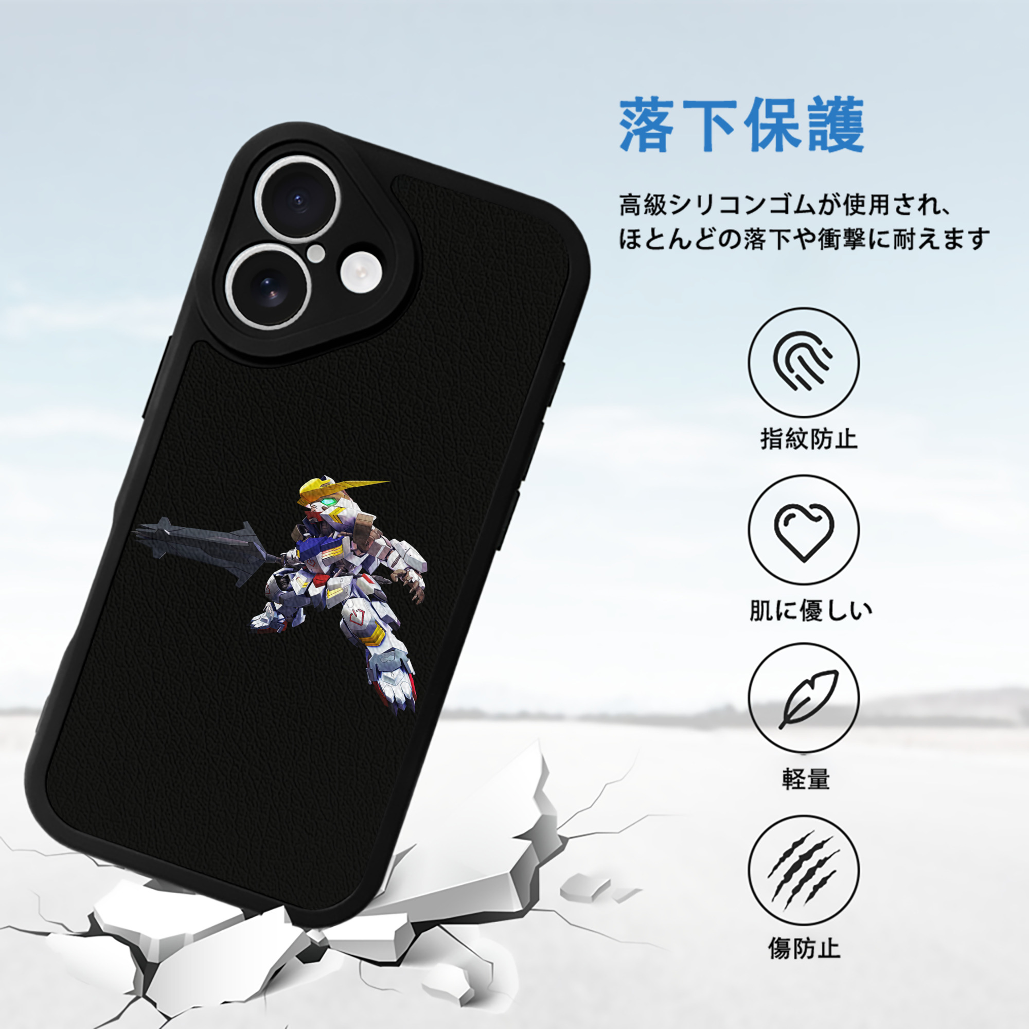 機動戦士ガンダム Mobile Suit Gundam 【iPhone 16シリーズ対応】シリコンスマホケース（レザー調） 材質：シリコン