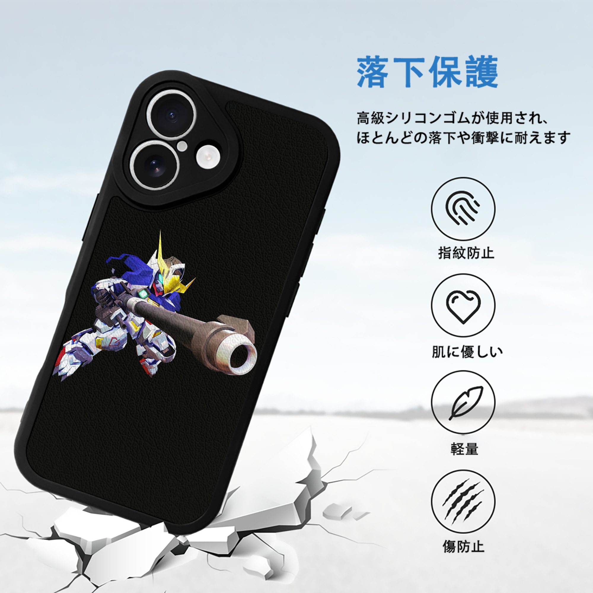 機動戦士ガンダム Mobile Suit Gundam 【iPhone 16シリーズ対応】シリコンスマホケース（レザー調） 材質：シリコン