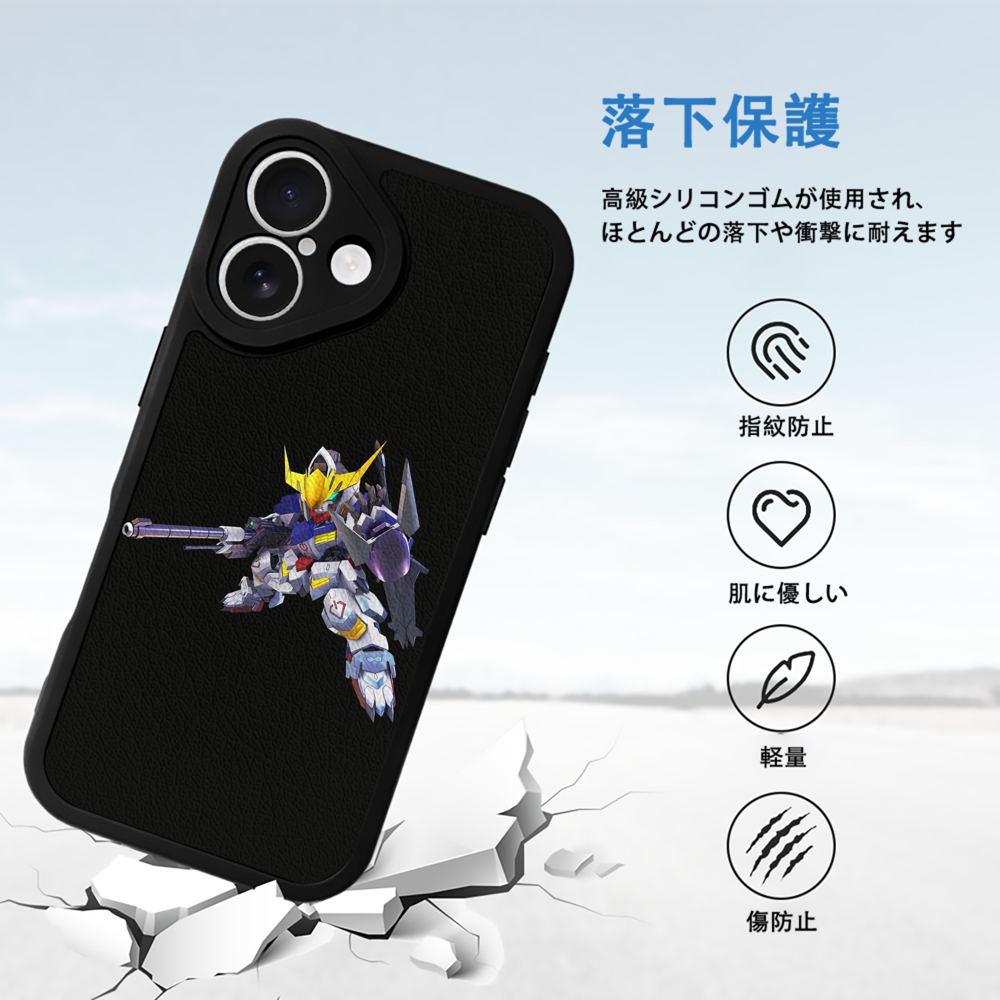 機動戦士ガンダム Mobile Suit Gundam 【iPhone 16シリーズ対応】シリコンスマホケース（レザー調） 材質：シリコン
