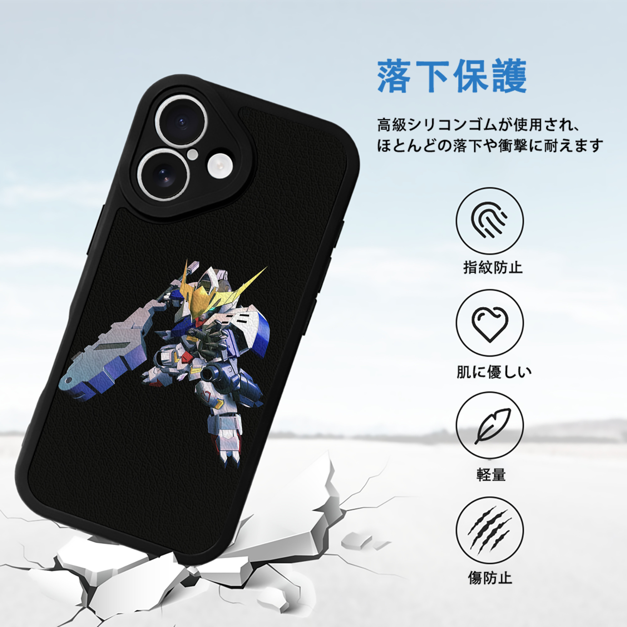 機動戦士ガンダム Mobile Suit Gundam 【iPhone 16シリーズ対応】シリコンスマホケース（レザー調） 材質：シリコン