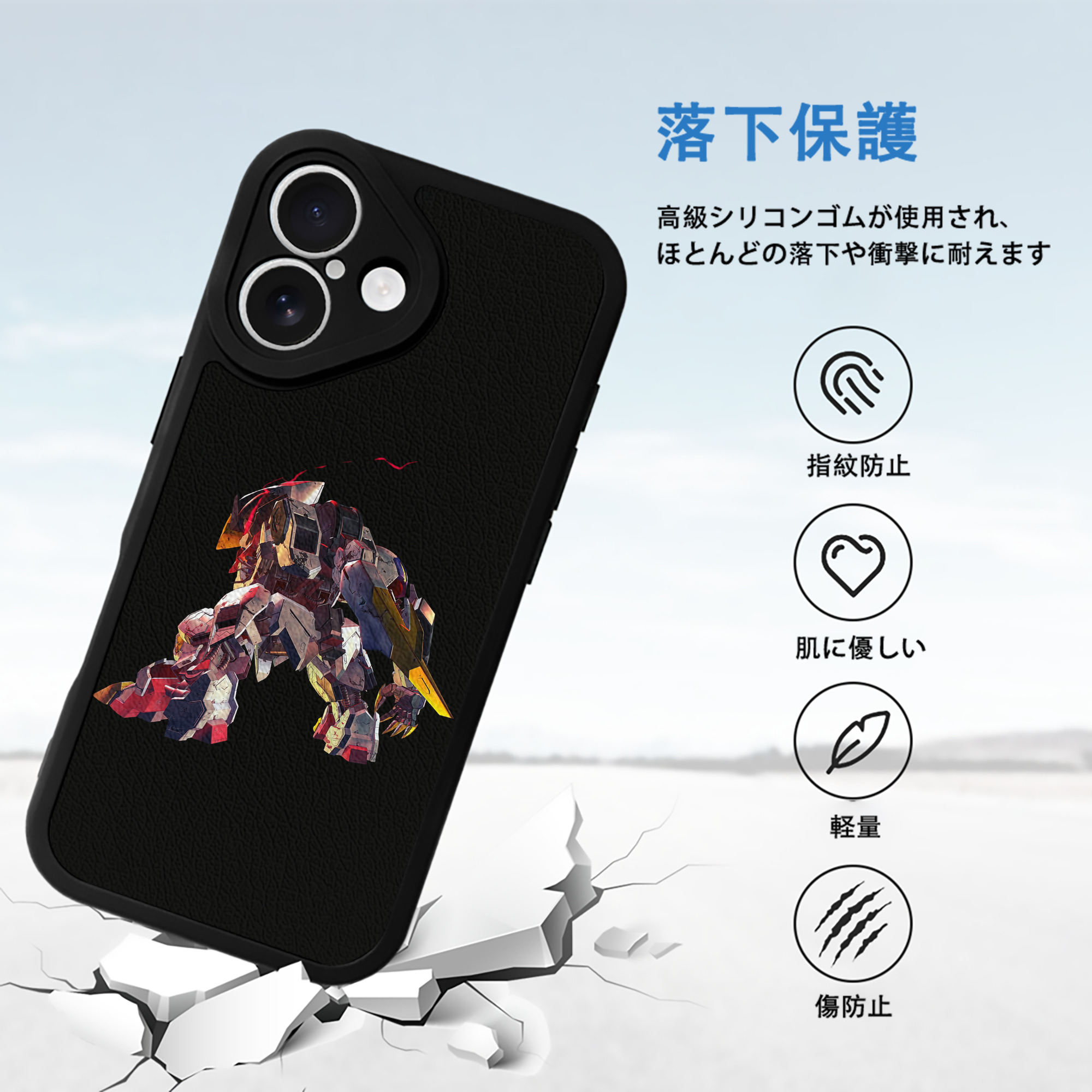 機動戦士ガンダム Mobile Suit Gundam 【iPhone 16シリーズ対応】シリコンスマホケース（レザー調） 材質：シリコン