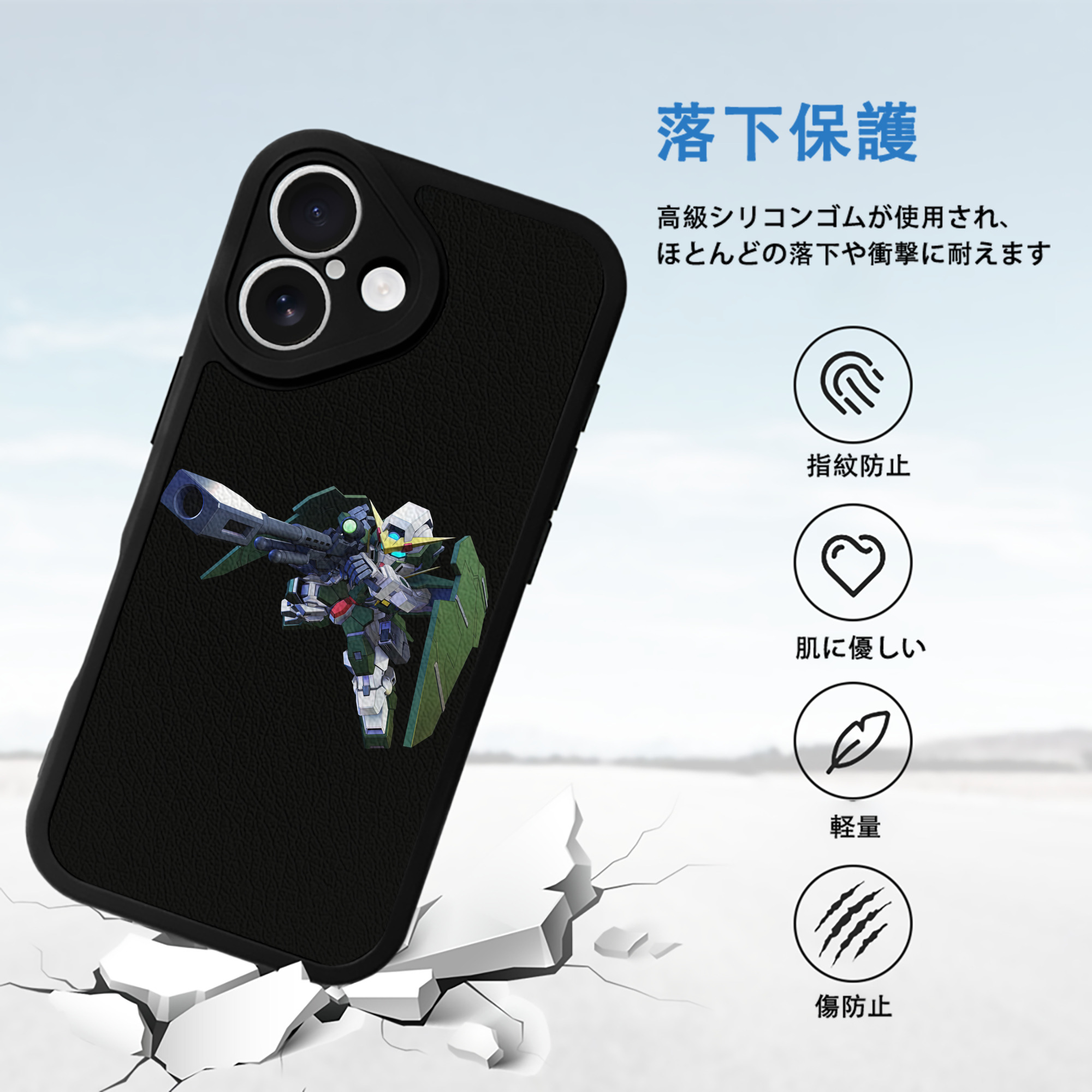 機動戦士ガンダム Mobile Suit Gundam 【iPhone 16シリーズ対応】シリコンスマホケース（レザー調） 材質：シリコン