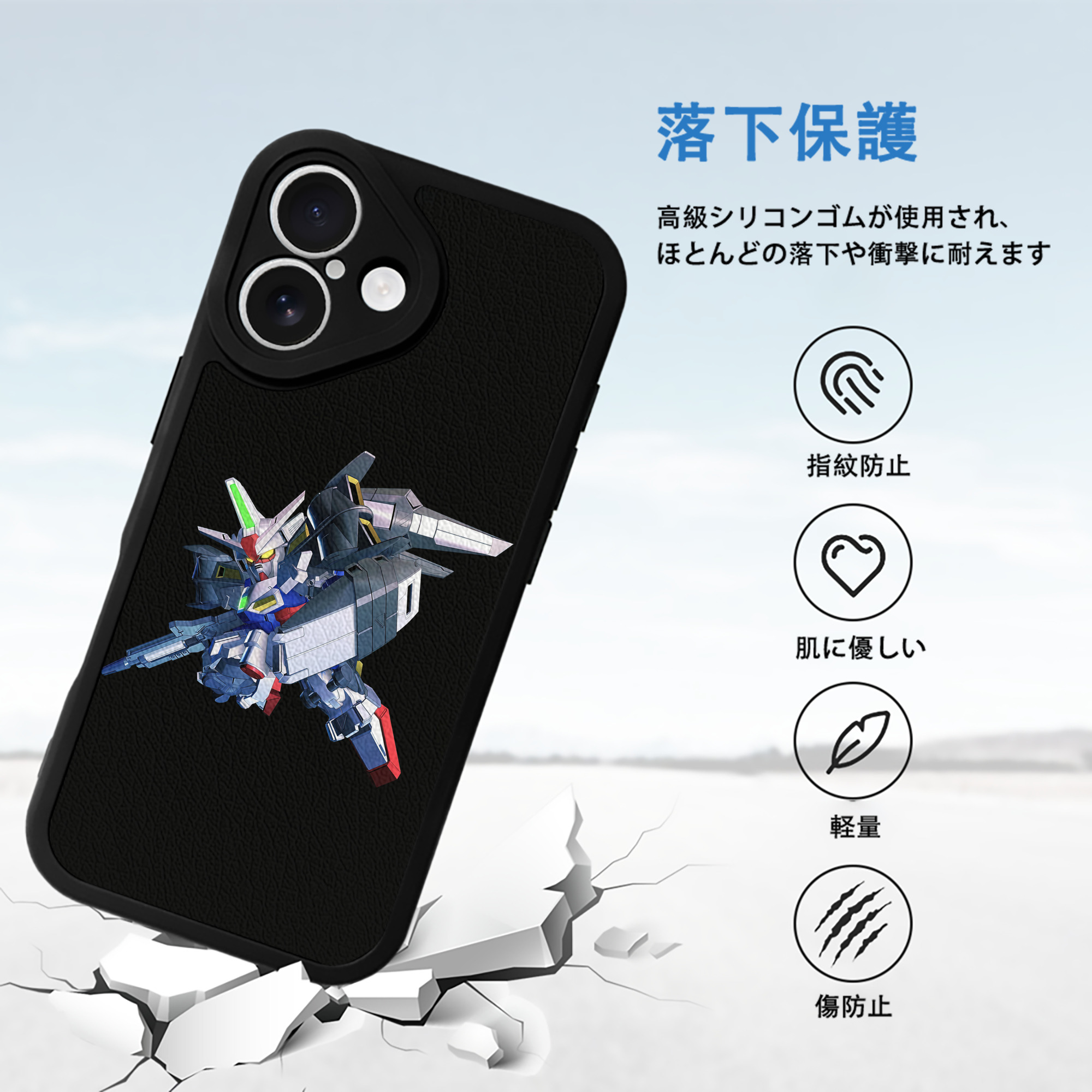 機動戦士ガンダム Mobile Suit Gundam 【iPhone 16シリーズ対応】シリコンスマホケース（レザー調） 材質：シリコン