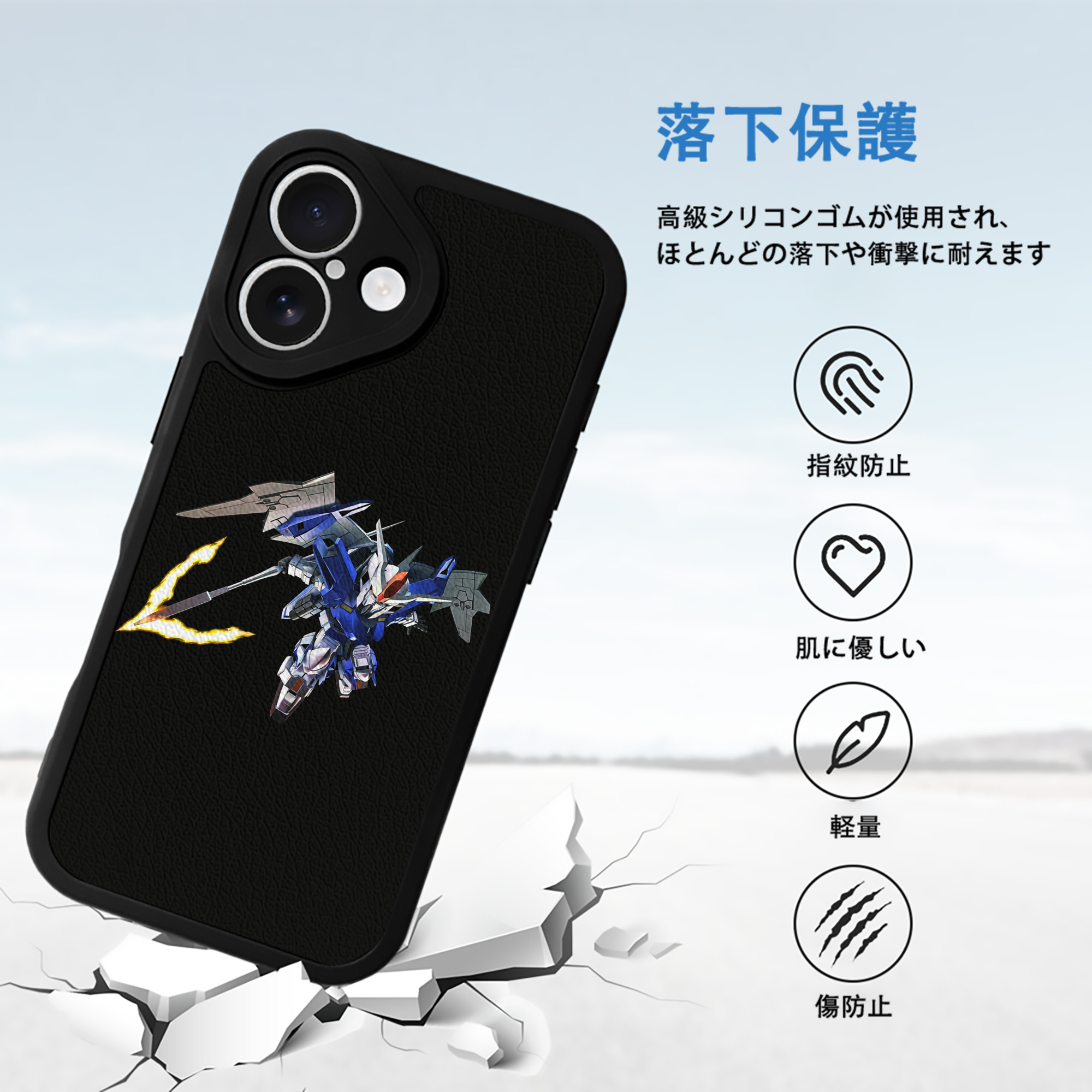 機動戦士ガンダム Mobile Suit Gundam 【iPhone 16シリーズ対応】シリコンスマホケース（レザー調） 材質：シリコン