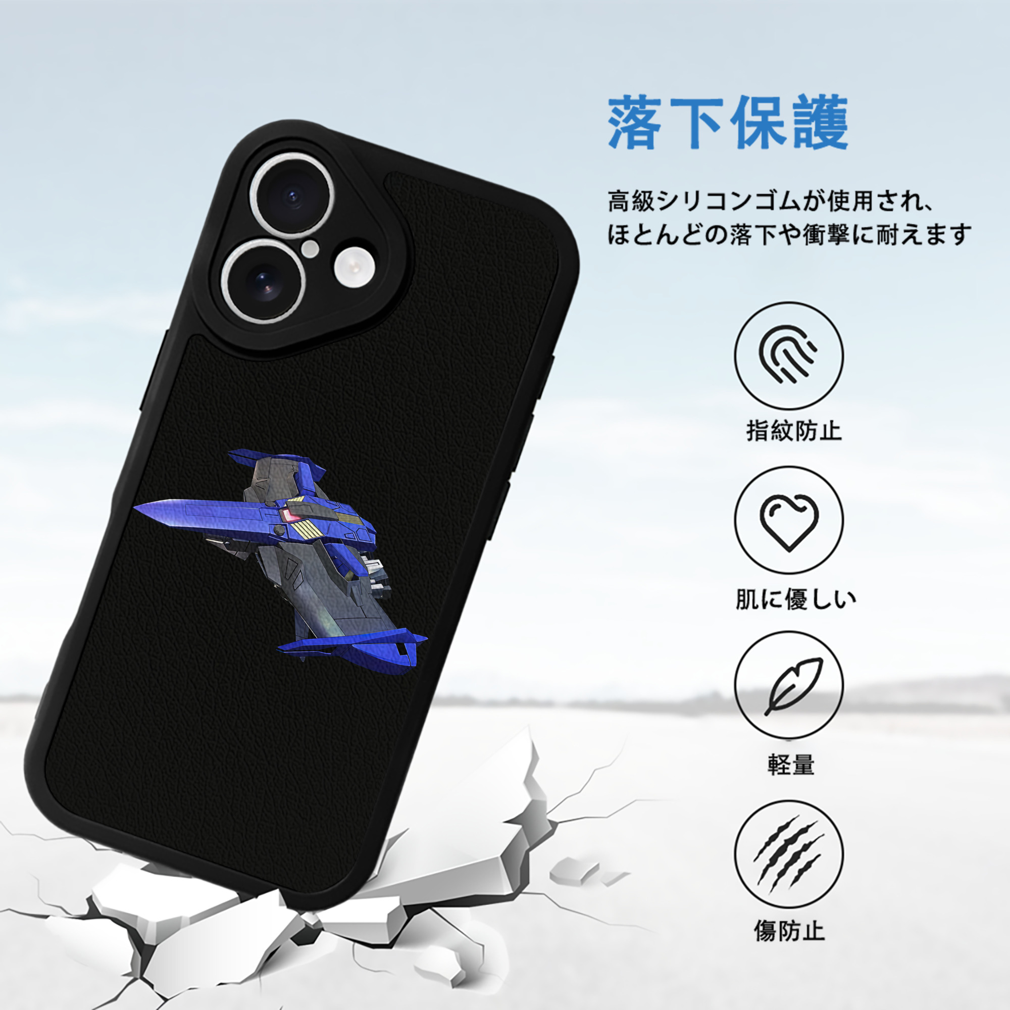 機動戦士ガンダム Mobile Suit Gundam 【iPhone 16シリーズ対応】シリコンスマホケース（レザー調） 材質：シリコン