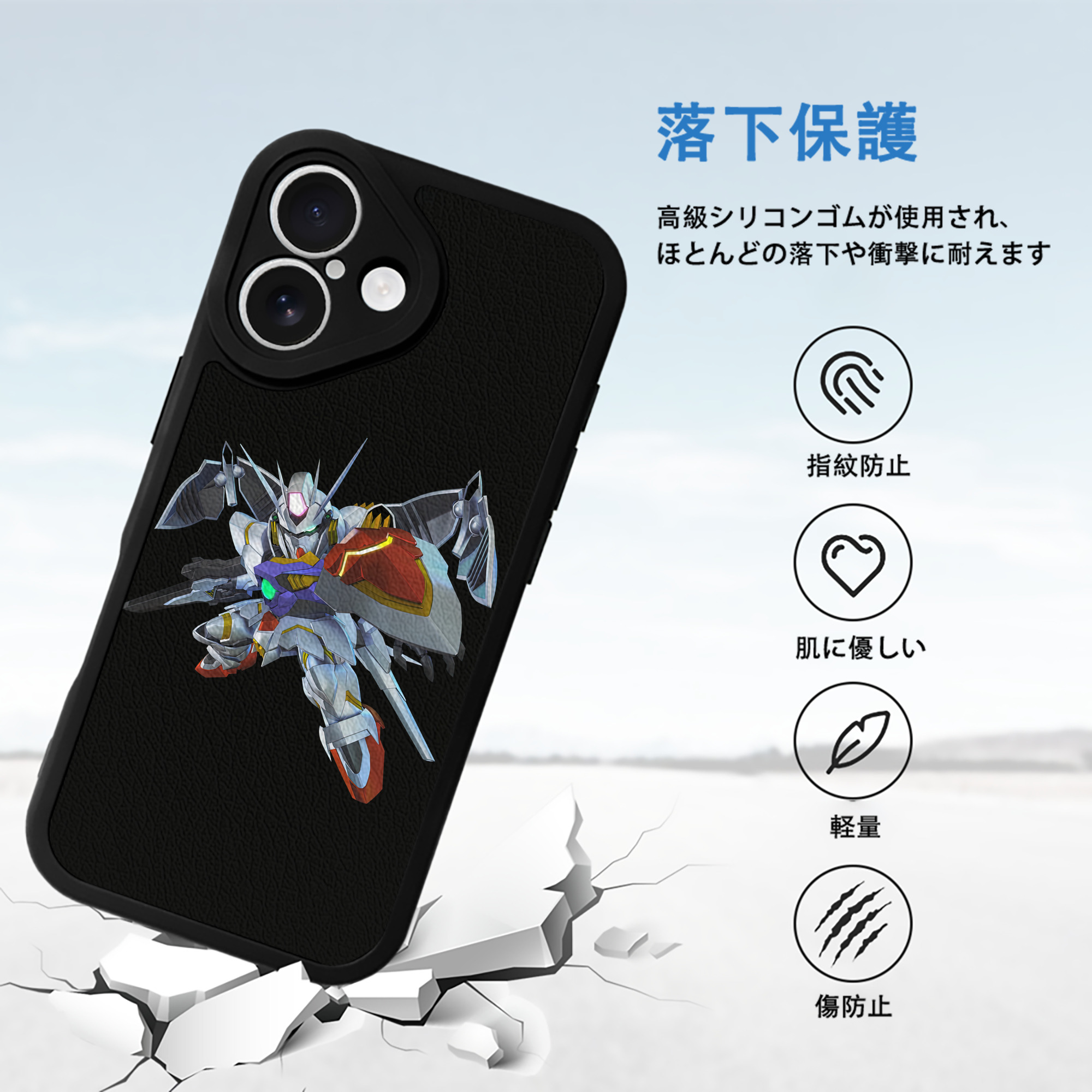 機動戦士ガンダム Mobile Suit Gundam 【iPhone 16シリーズ対応】シリコンスマホケース（レザー調） 材質：シリコン