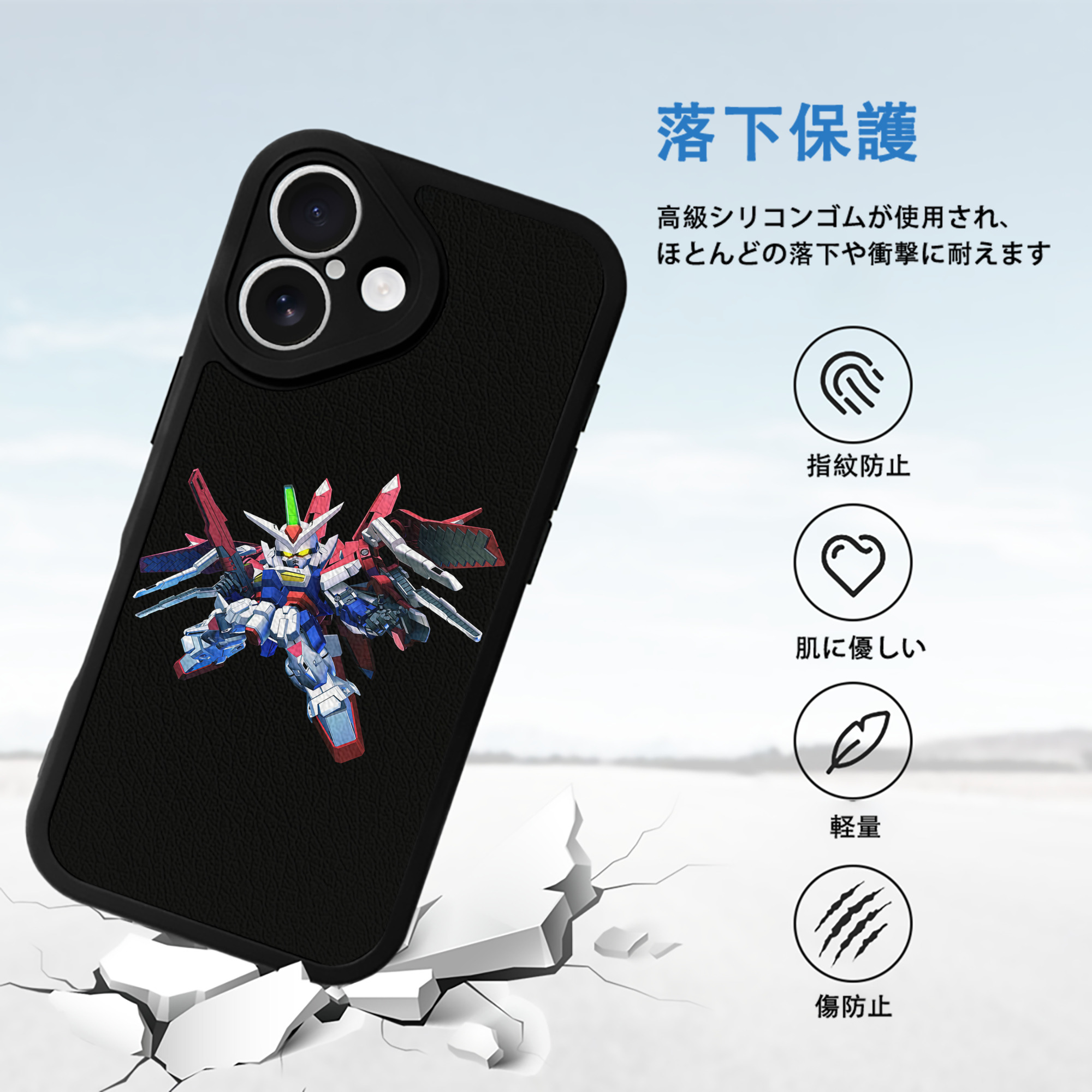 機動戦士ガンダム Mobile Suit Gundam 【iPhone 16シリーズ対応】シリコンスマホケース（レザー調） 材質：シリコン