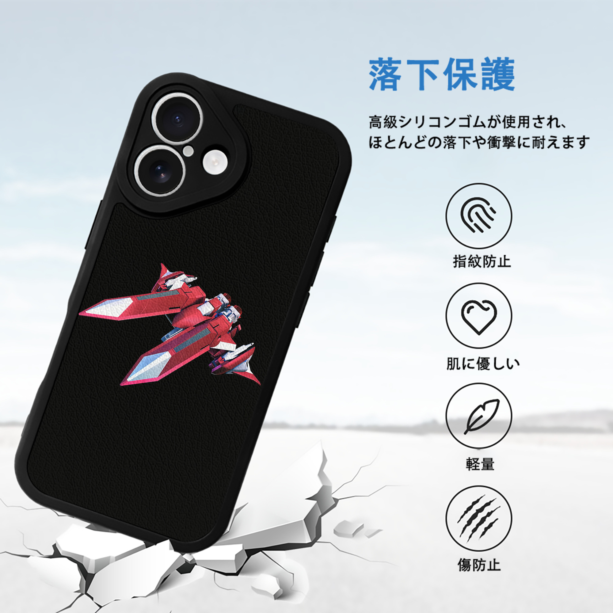 機動戦士ガンダム Mobile Suit Gundam 【iPhone 16シリーズ対応】シリコンスマホケース（レザー調） 材質：シリコン
