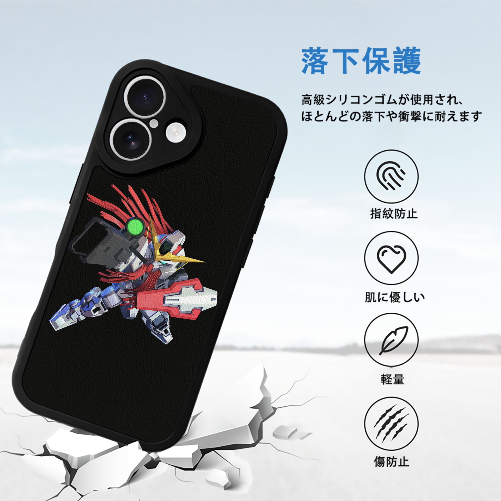 機動戦士ガンダム Mobile Suit Gundam 【iPhone 16シリーズ対応】シリコンスマホケース（レザー調） 材質：シリコン