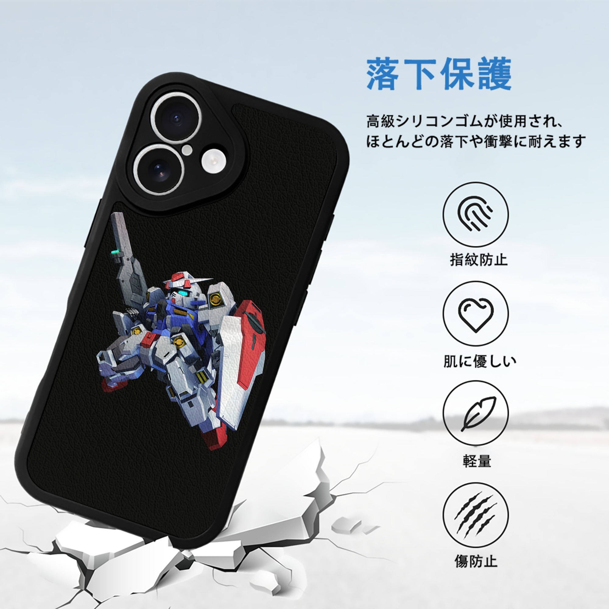 機動戦士ガンダム Mobile Suit Gundam 【iPhone 16シリーズ対応】シリコンスマホケース（レザー調） 材質：シリコン