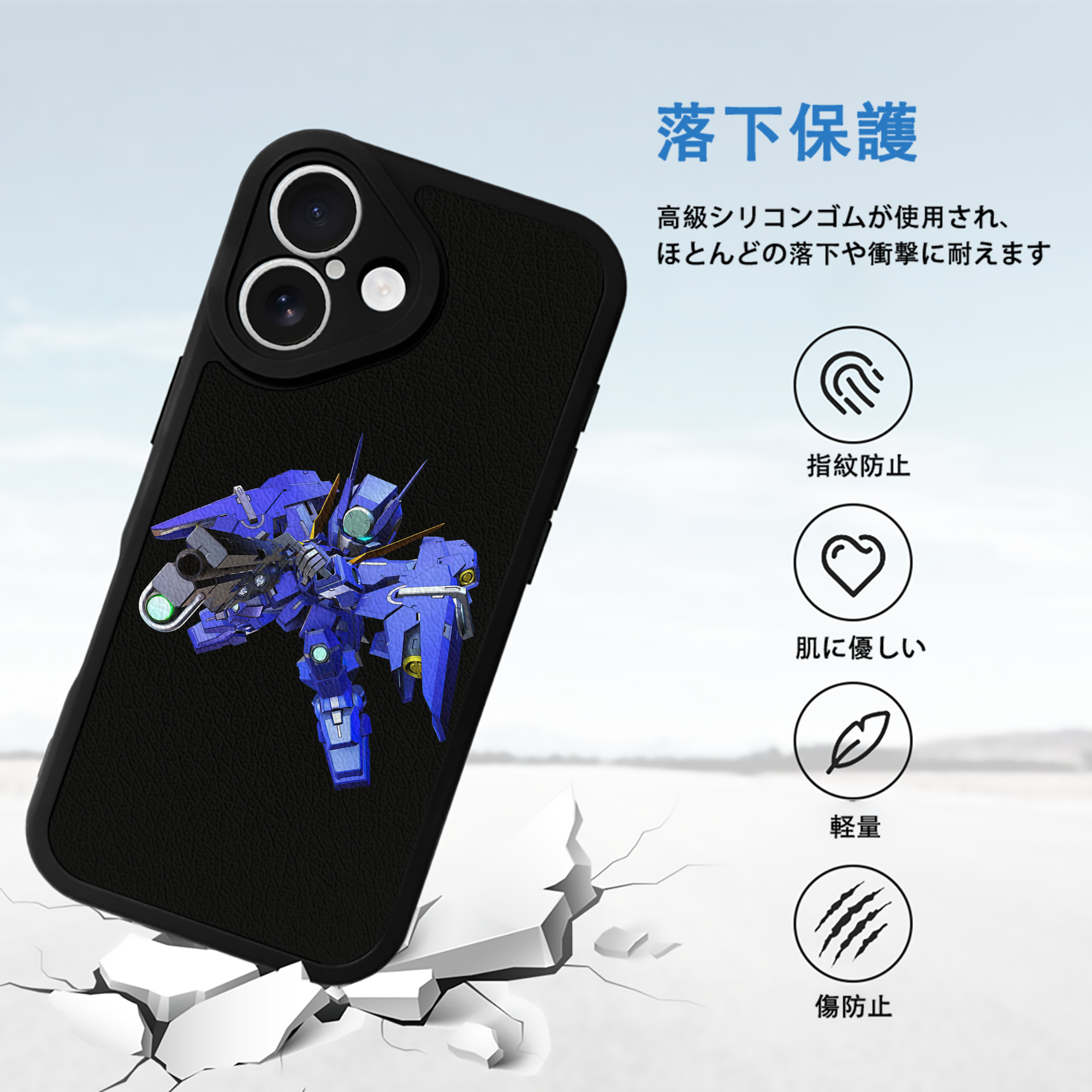 機動戦士ガンダム Mobile Suit Gundam 【iPhone 16シリーズ対応】シリコンスマホケース（レザー調） 材質：シリコン