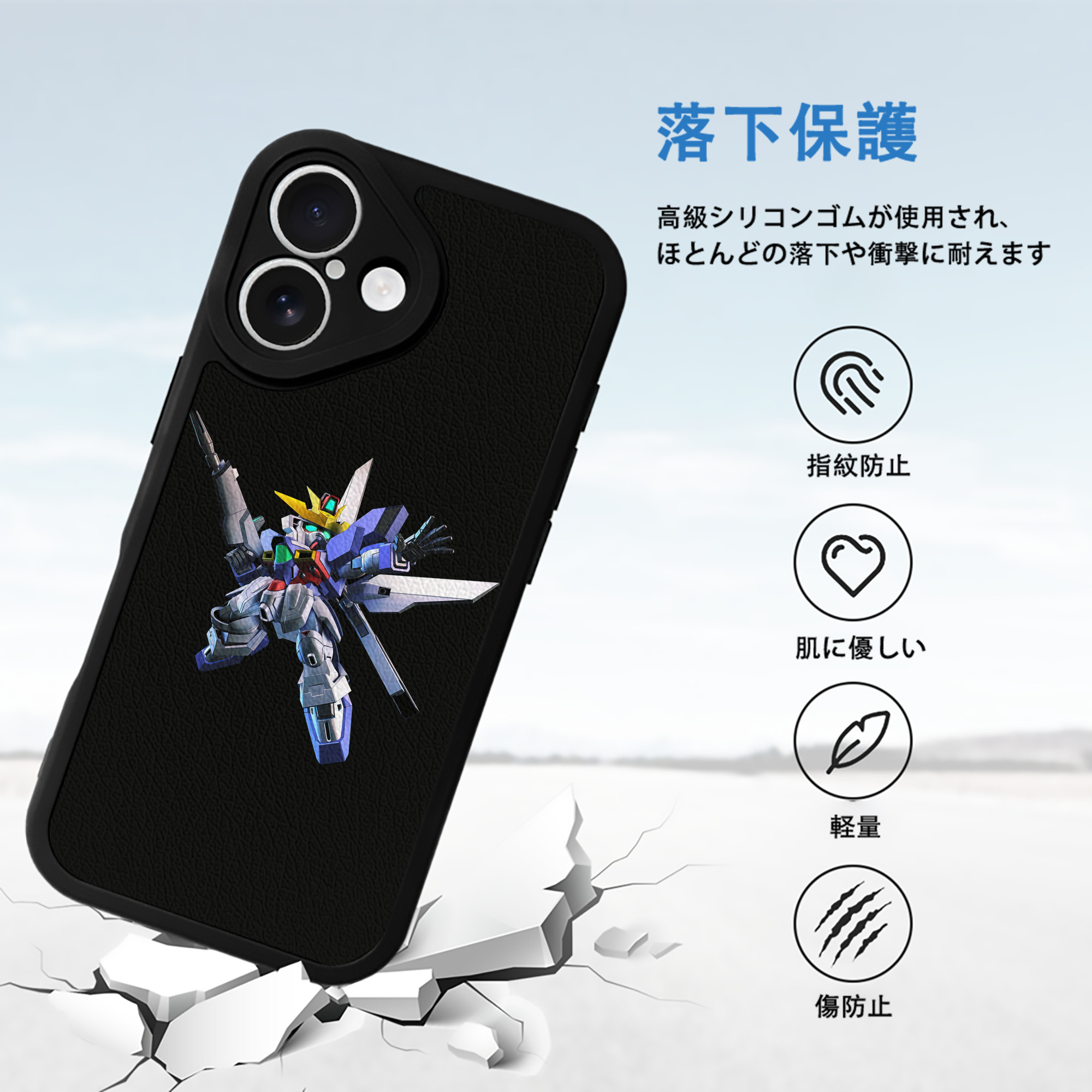 機動戦士ガンダム Mobile Suit Gundam 【iPhone 16シリーズ対応】シリコンスマホケース（レザー調） 材質：シリコン