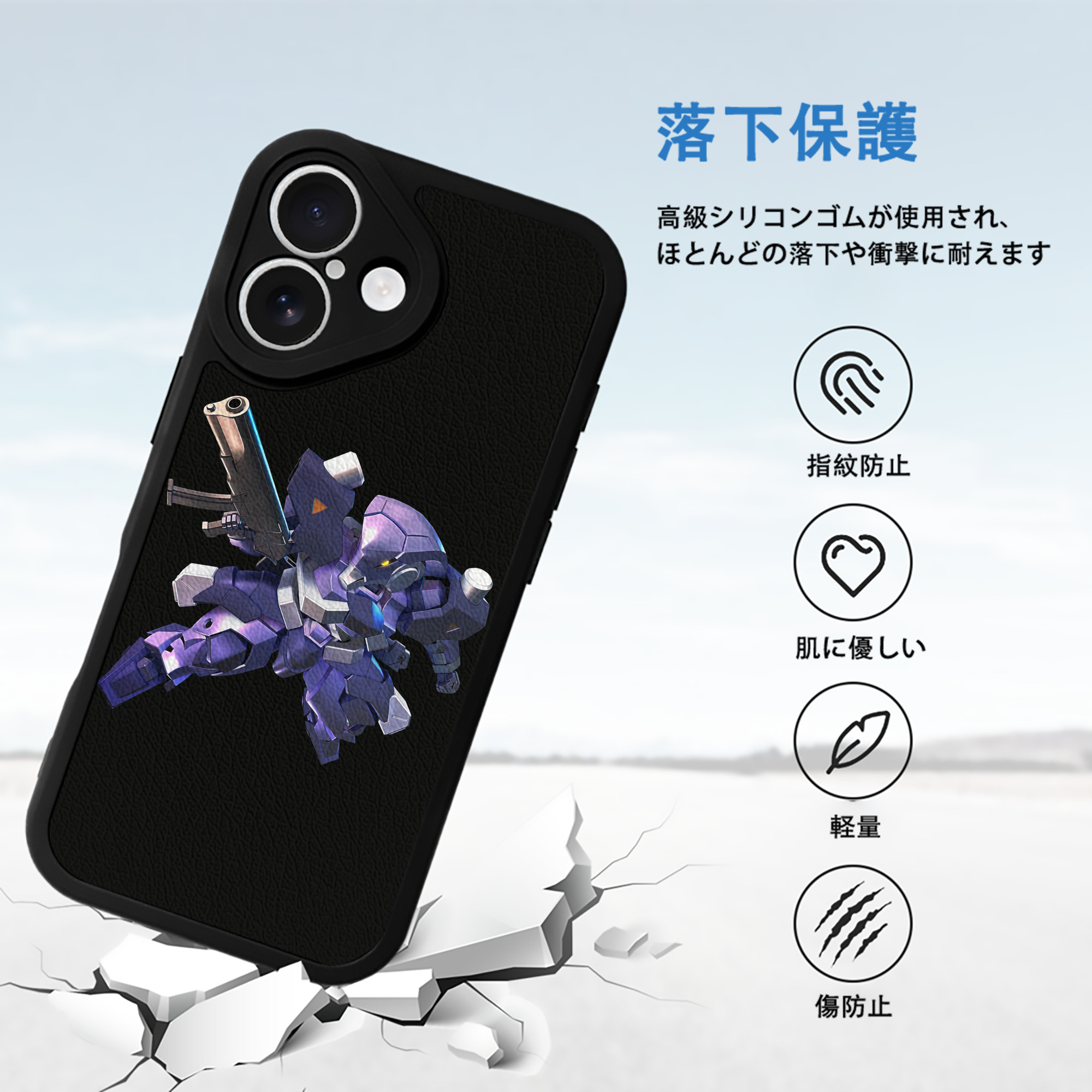 機動戦士ガンダム Mobile Suit Gundam 【iPhone 16シリーズ対応】シリコンスマホケース（レザー調） 材質：シリコン