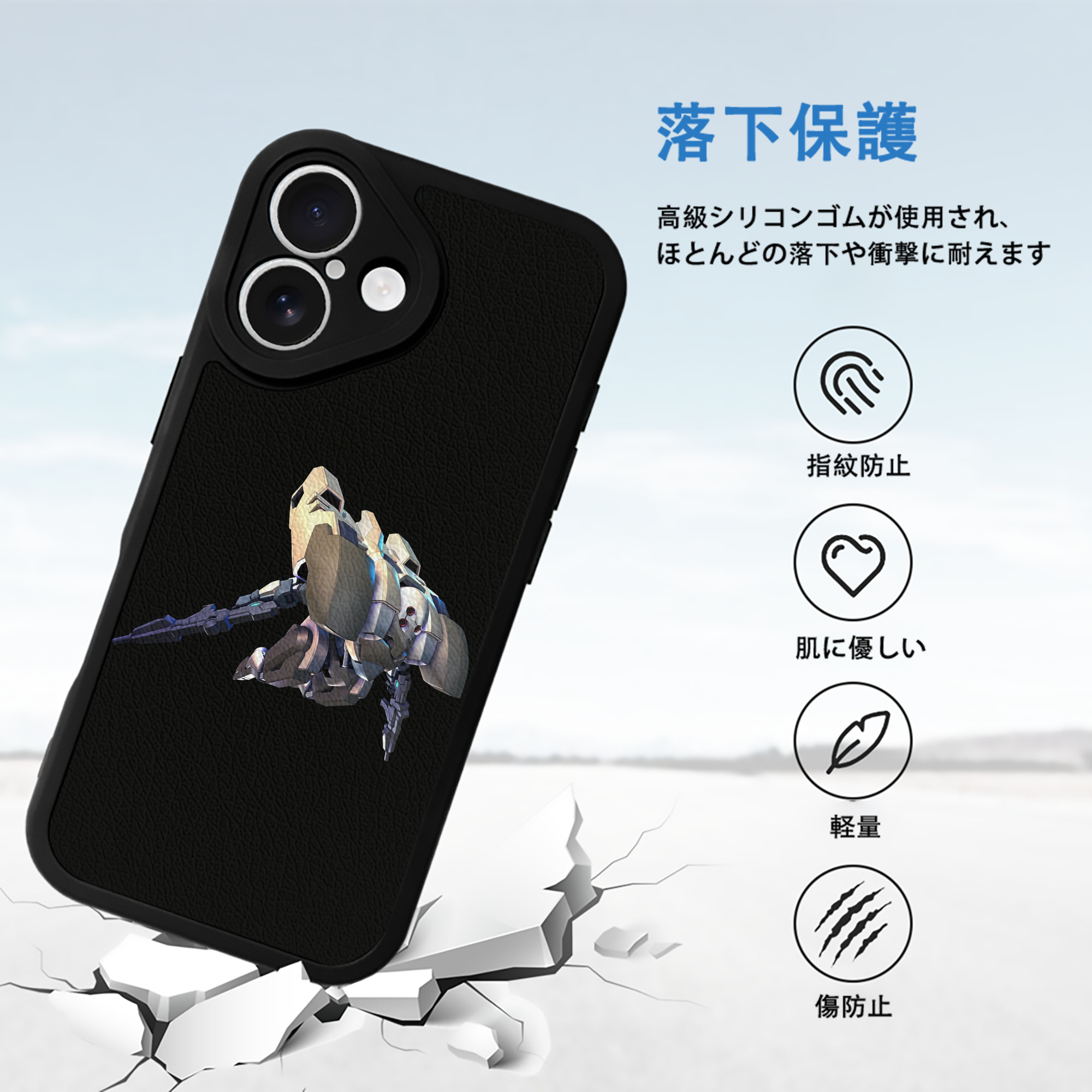 機動戦士ガンダム Mobile Suit Gundam 【iPhone 16シリーズ対応】シリコンスマホケース（レザー調） 材質：シリコン