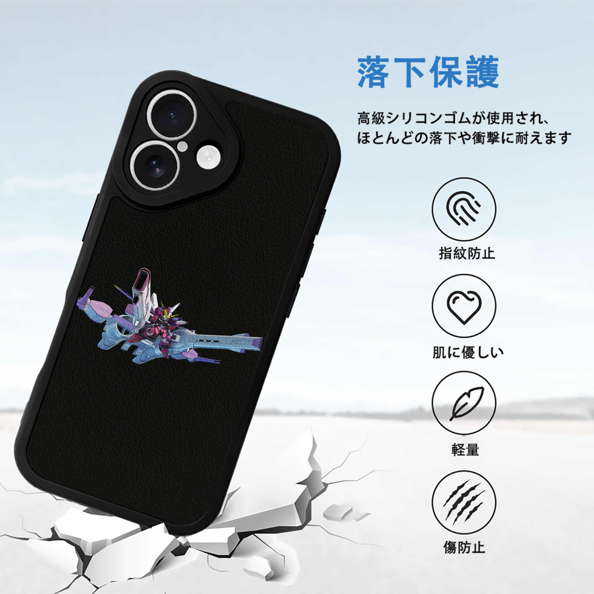 機動戦士ガンダム Mobile Suit Gundam 【iPhone 16シリーズ対応】シリコンスマホケース（レザー調） 材質：シリコン