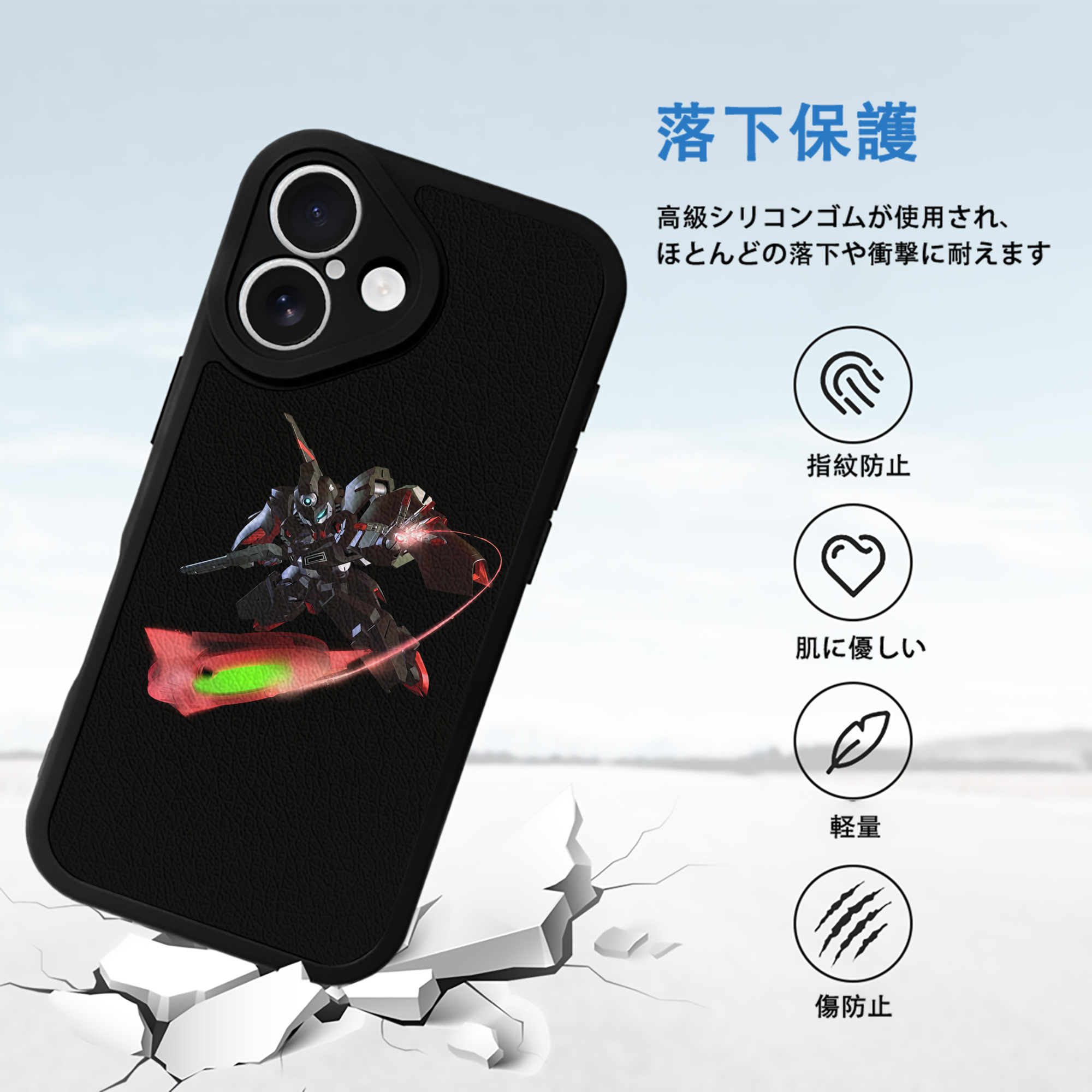 機動戦士ガンダム Mobile Suit Gundam 【iPhone 16シリーズ対応】シリコンスマホケース（レザー調） 材質：シリコン