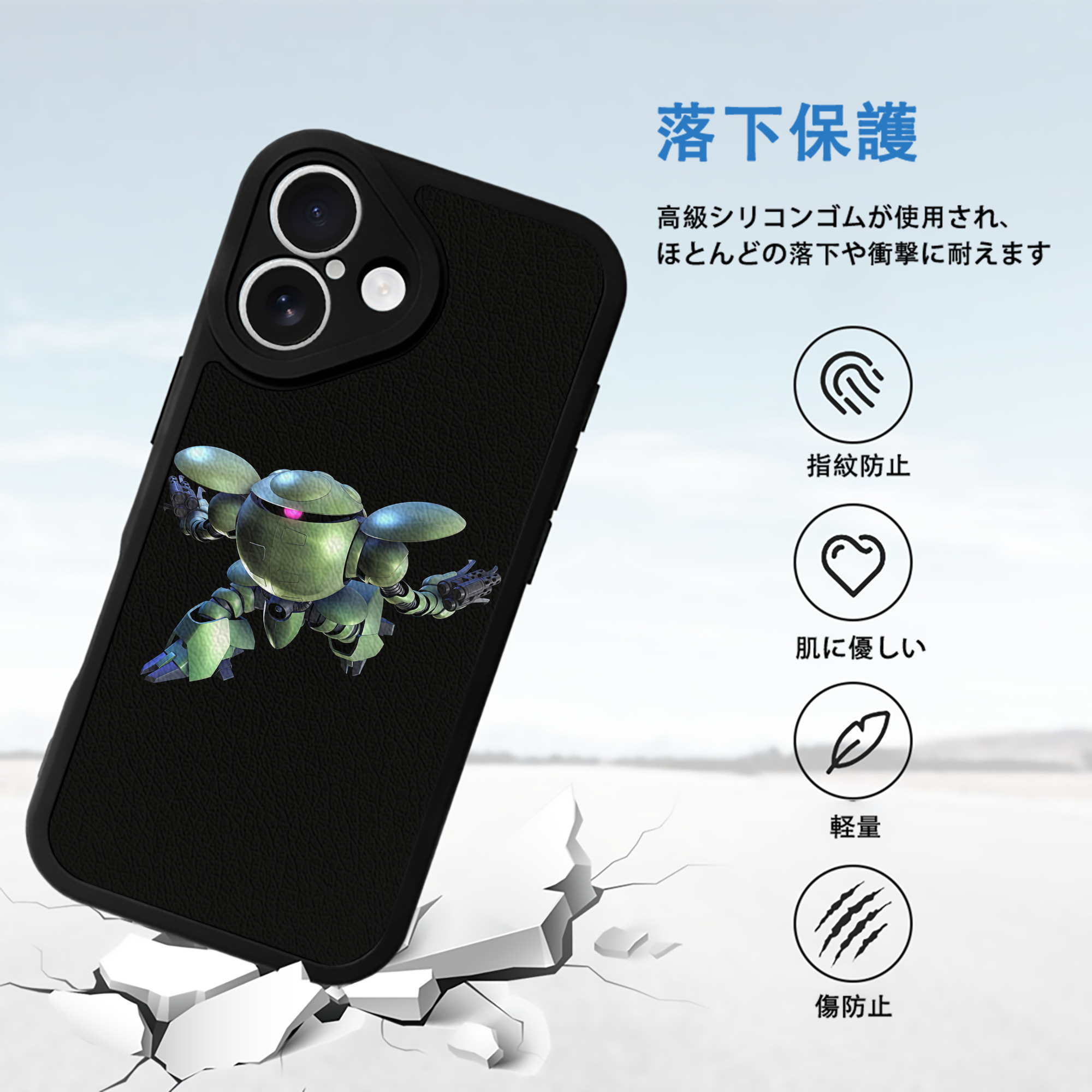 機動戦士ガンダム Mobile Suit Gundam 【iPhone 16シリーズ対応】シリコンスマホケース（レザー調） 材質：シリコン