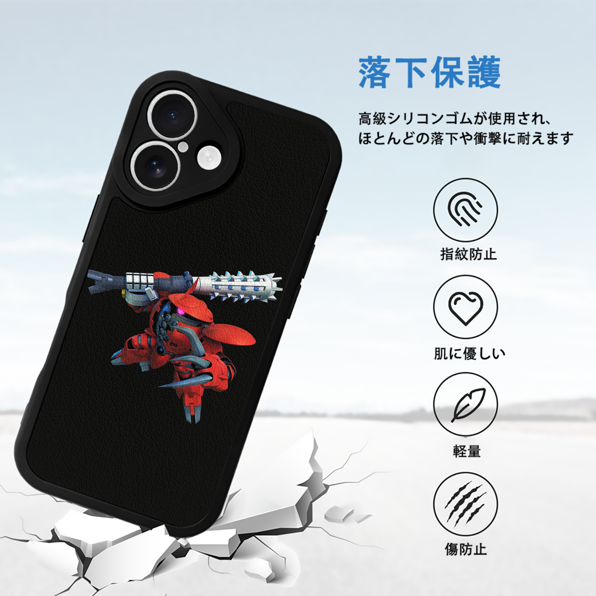 機動戦士ガンダム Mobile Suit Gundam 【iPhone 16シリーズ対応】シリコンスマホケース（レザー調） 材質：シリコン