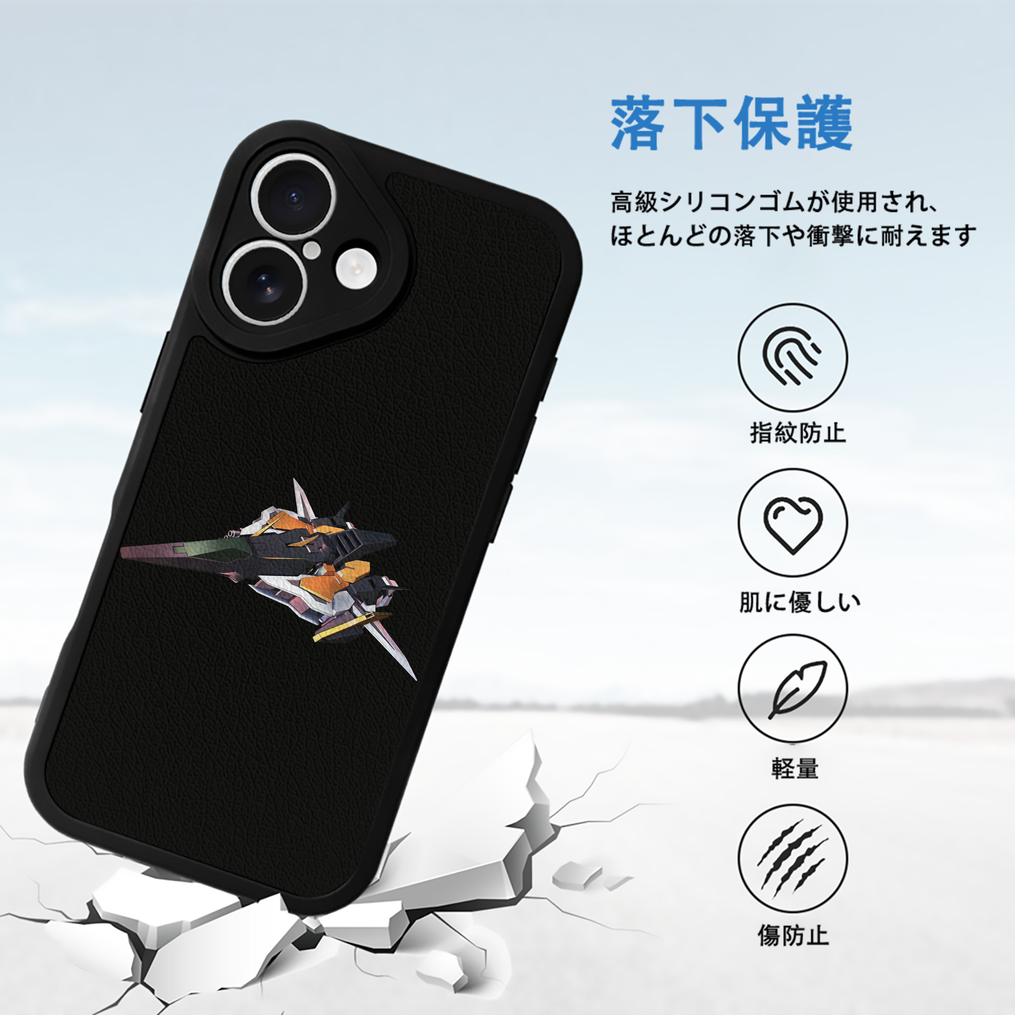 機動戦士ガンダム Mobile Suit Gundam 【iPhone 16シリーズ対応】シリコンスマホケース（レザー調） 材質：シリコン