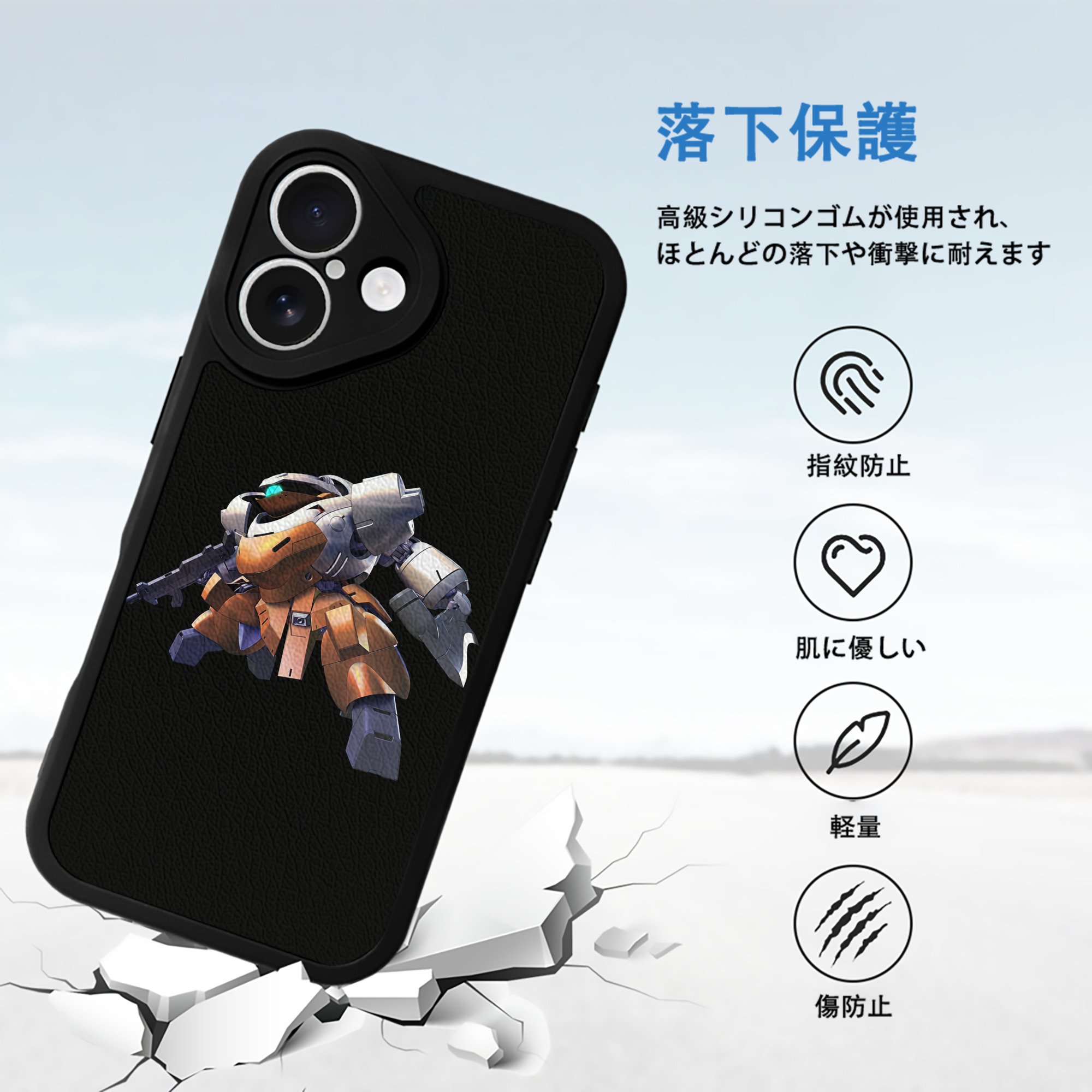 機動戦士ガンダム Mobile Suit Gundam 【iPhone 16シリーズ対応】シリコンスマホケース（レザー調） 材質：シリコン