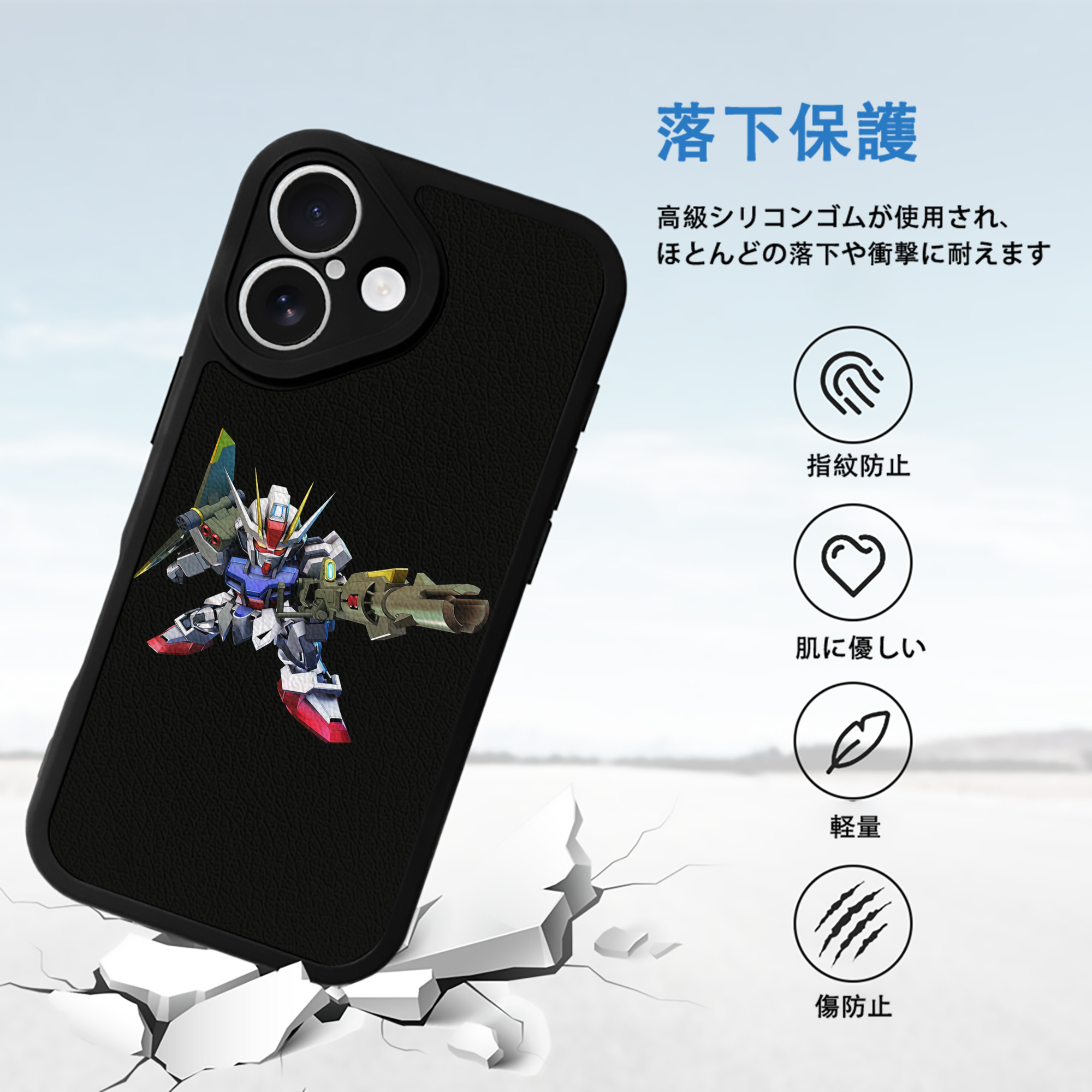 機動戦士ガンダム Mobile Suit Gundam 【iPhone 16シリーズ対応】シリコンスマホケース（レザー調） 材質：シリコン