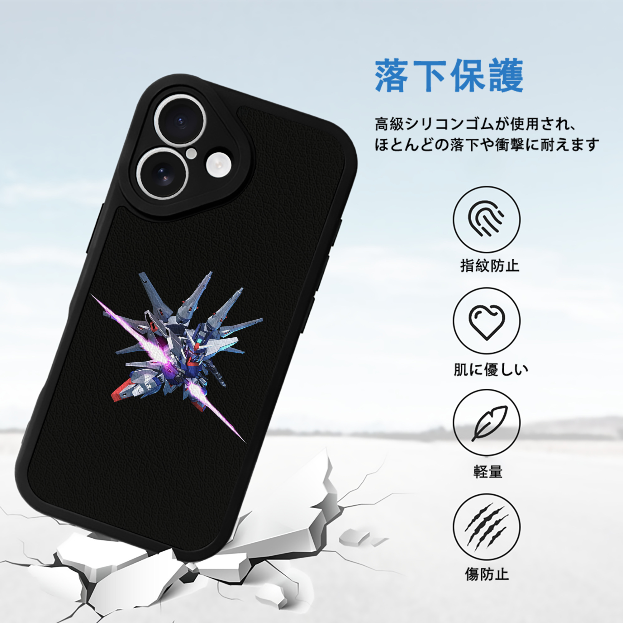 機動戦士ガンダム Mobile Suit Gundam 【iPhone 16シリーズ対応】シリコンスマホケース（レザー調） 材質：シリコン