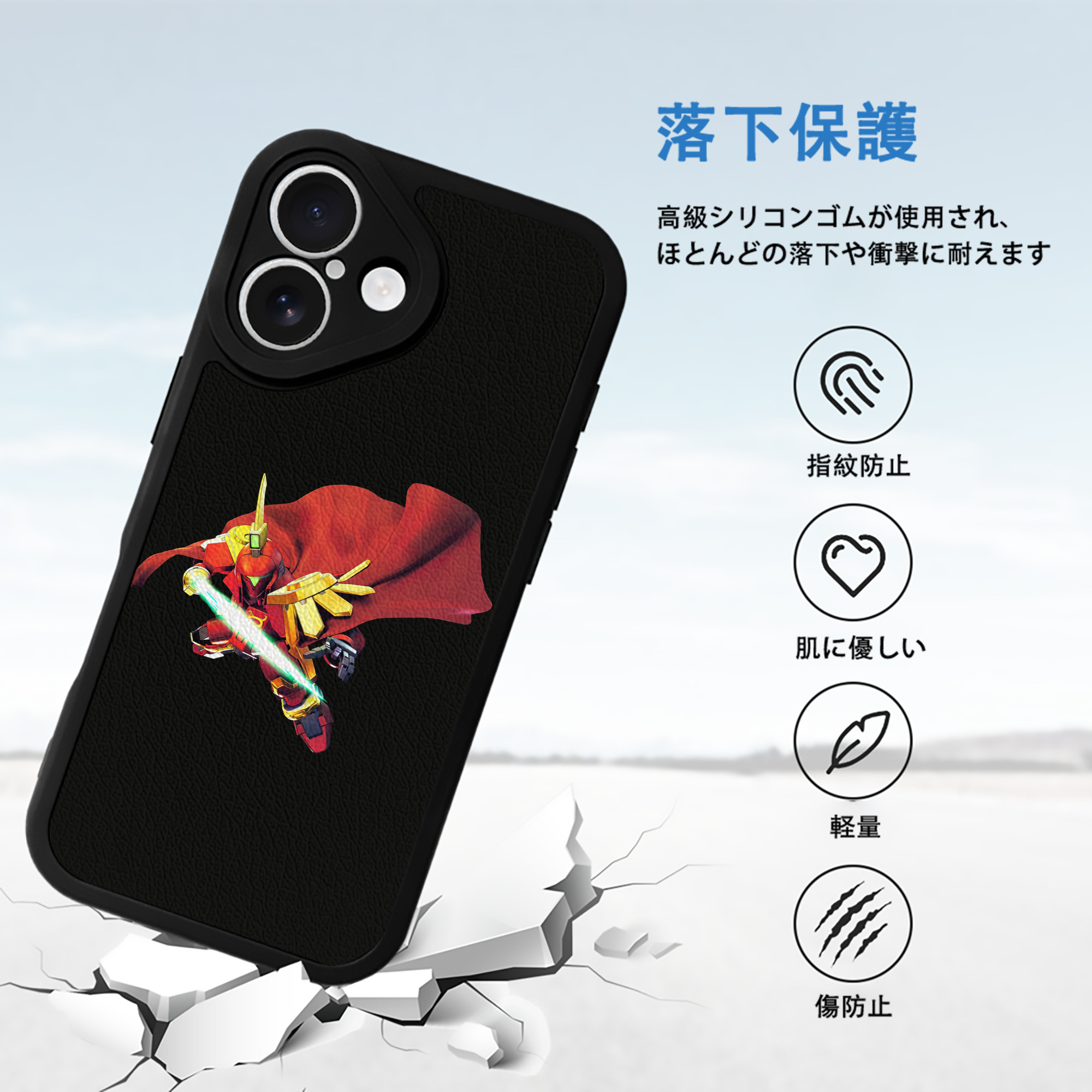 機動戦士ガンダム Mobile Suit Gundam 【iPhone 16シリーズ対応】シリコンスマホケース（レザー調） 材質：シリコン