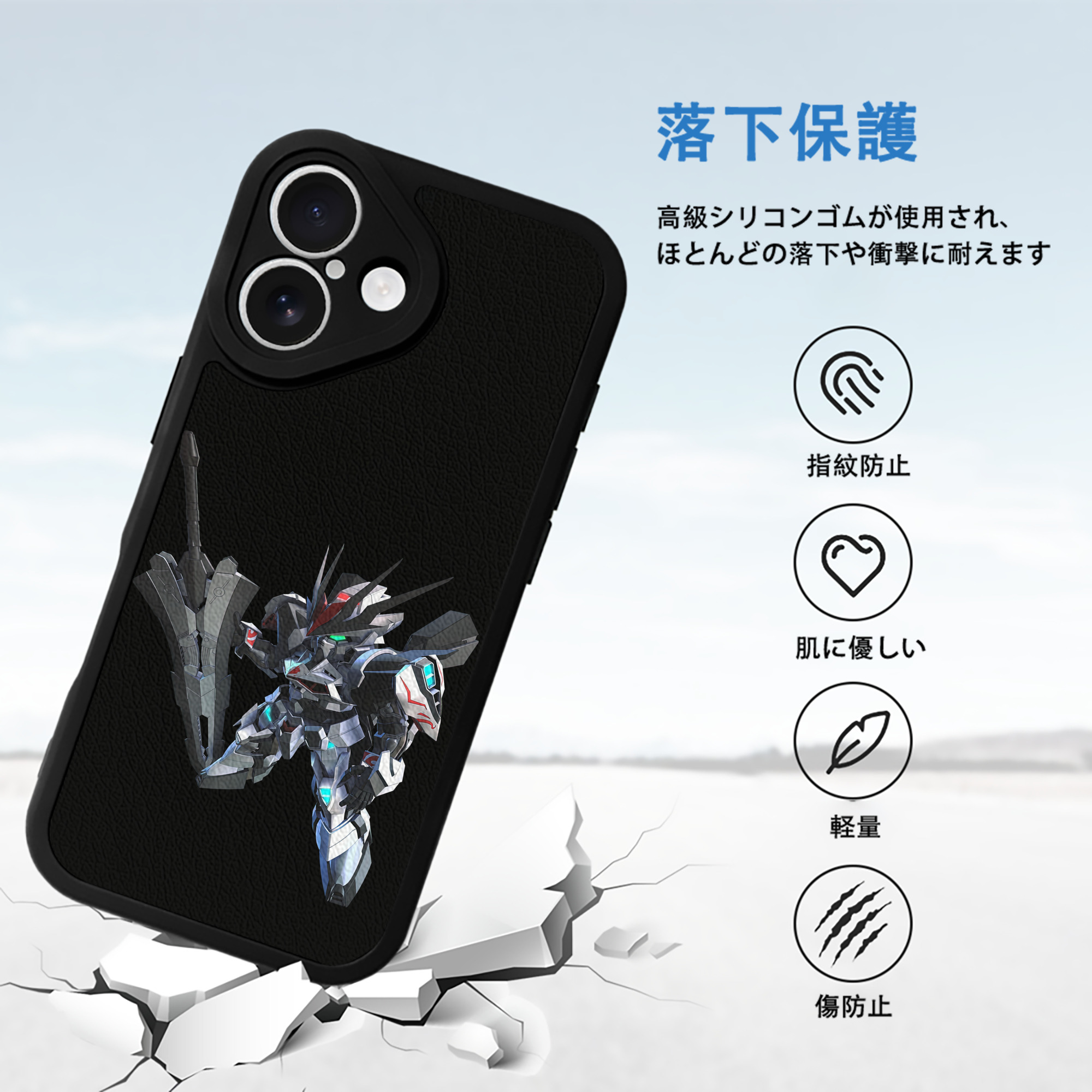 機動戦士ガンダム Mobile Suit Gundam 【iPhone 16シリーズ対応】シリコンスマホケース（レザー調） 材質：シリコン