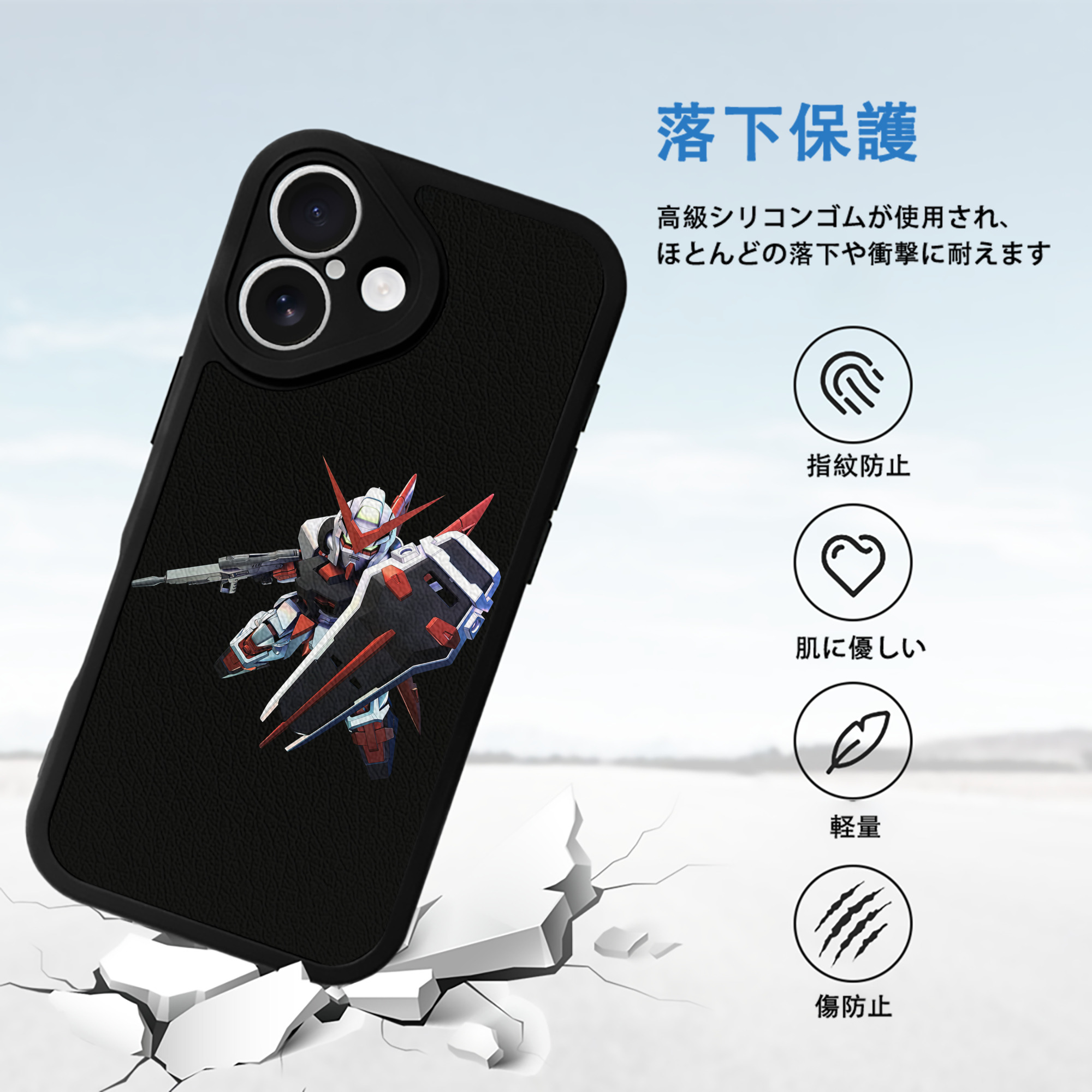 機動戦士ガンダム Mobile Suit Gundam 【iPhone 16シリーズ対応】シリコンスマホケース（レザー調） 材質：シリコン