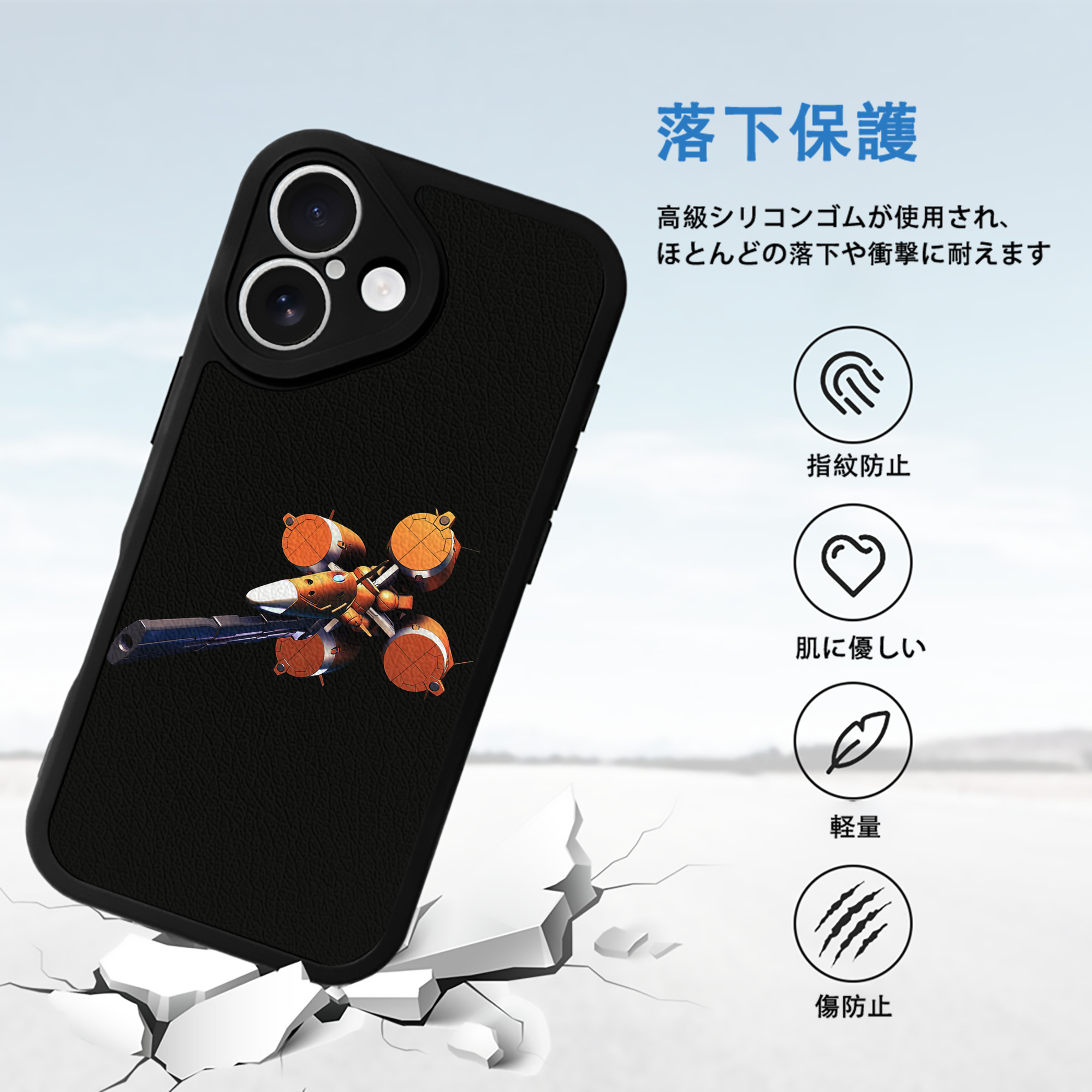 機動戦士ガンダム Mobile Suit Gundam 【iPhone 16シリーズ対応】シリコンスマホケース（レザー調） 材質：シリコン