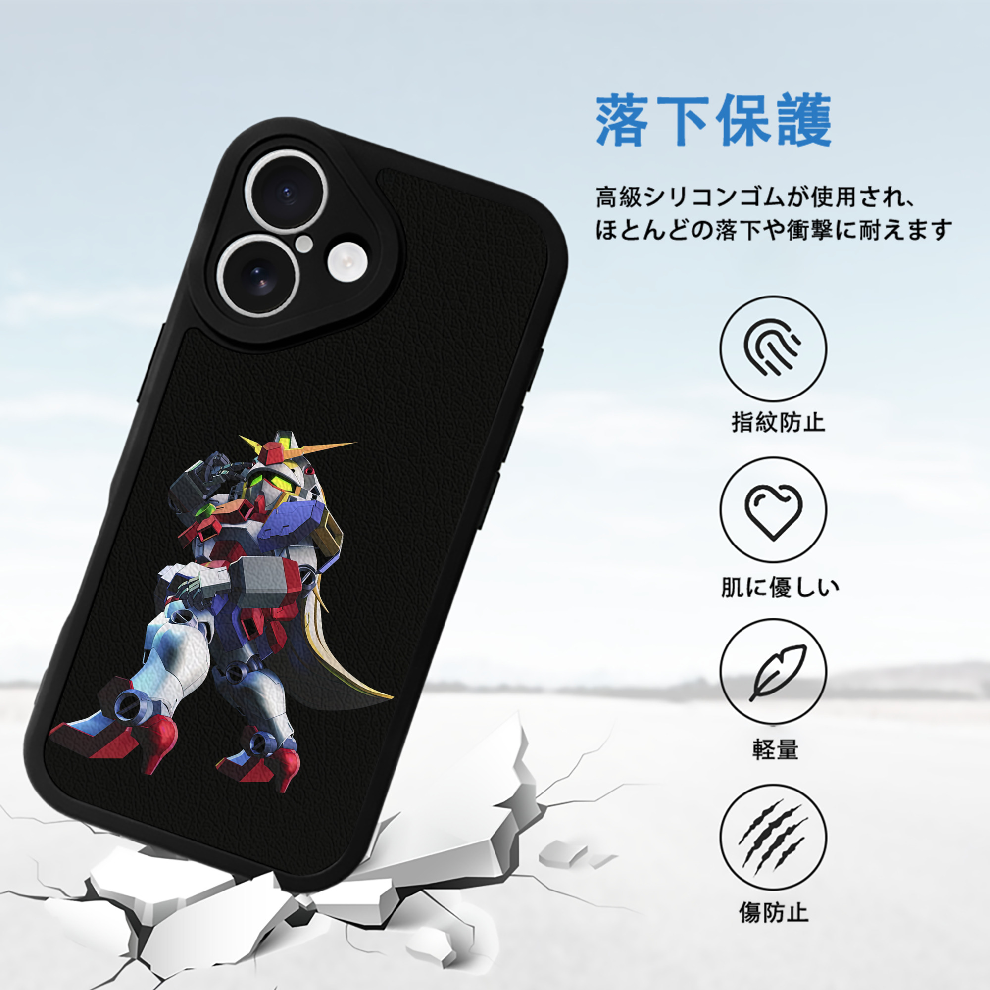 機動戦士ガンダム Mobile Suit Gundam 【iPhone 16シリーズ対応】シリコンスマホケース（レザー調） 材質：シリコン