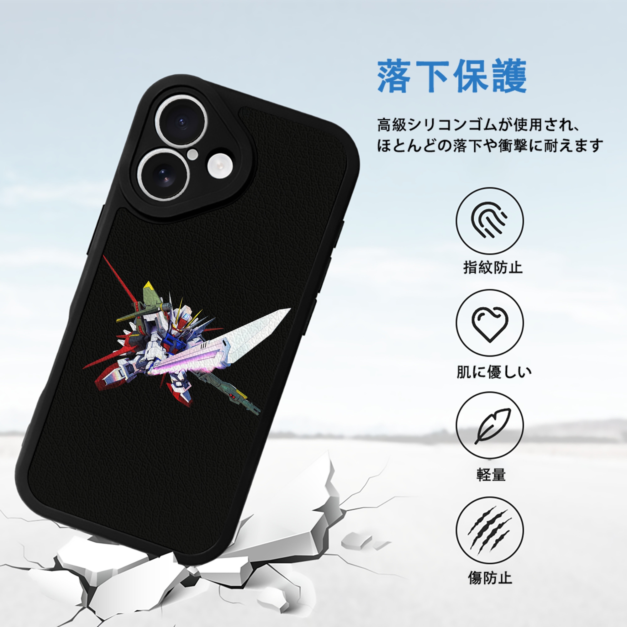 機動戦士ガンダム Mobile Suit Gundam 【iPhone 16シリーズ対応】シリコンスマホケース（レザー調） 材質：シリコン