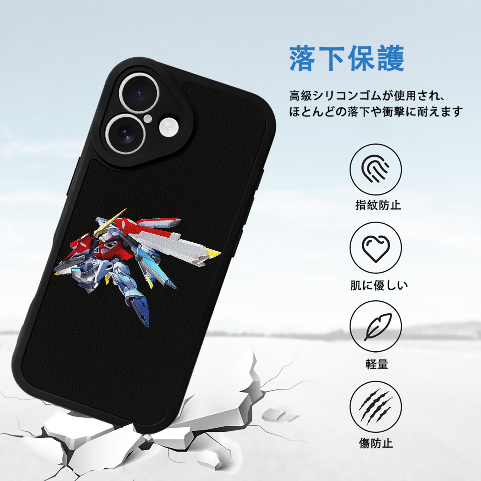 機動戦士ガンダム Mobile Suit Gundam 【iPhone 16シリーズ対応】シリコンスマホケース（レザー調） 材質：シリコン