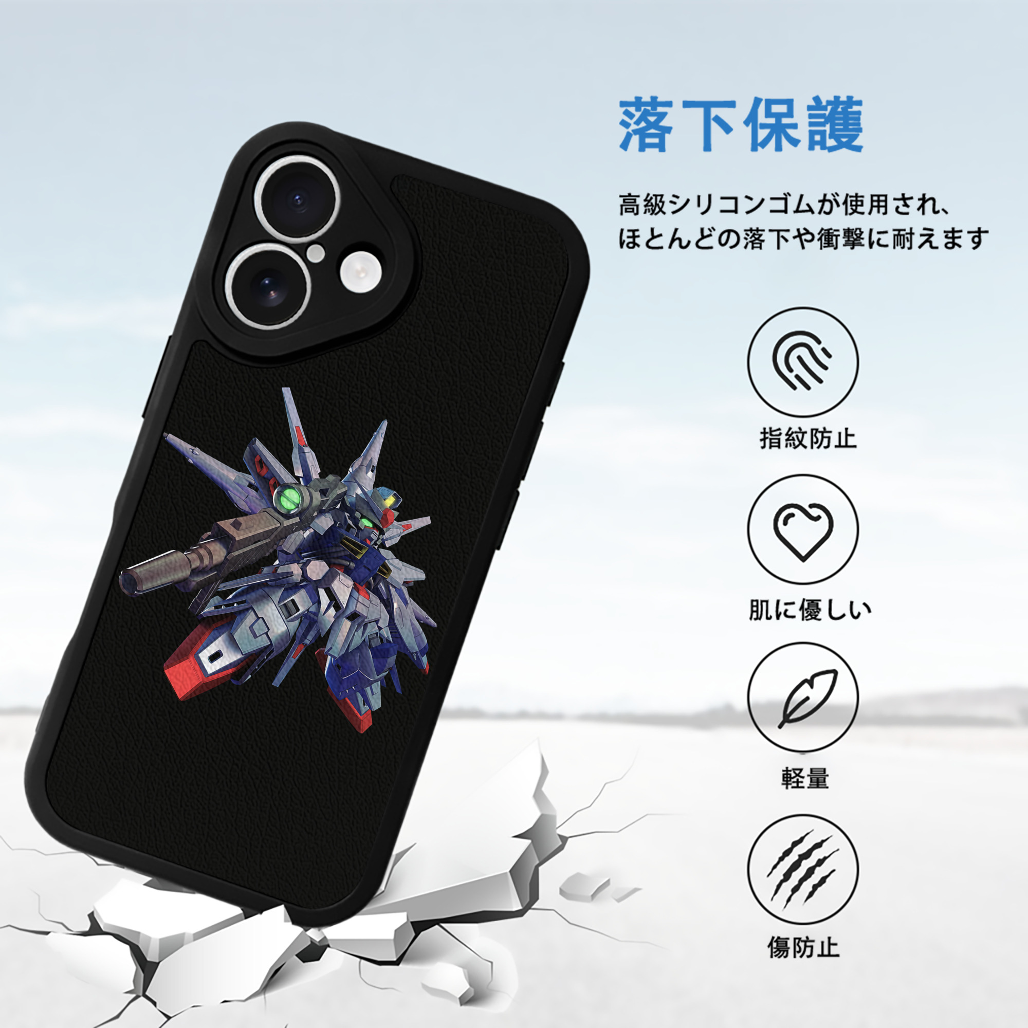 機動戦士ガンダム Mobile Suit Gundam 【iPhone 16シリーズ対応】シリコンスマホケース（レザー調） 材質：シリコン