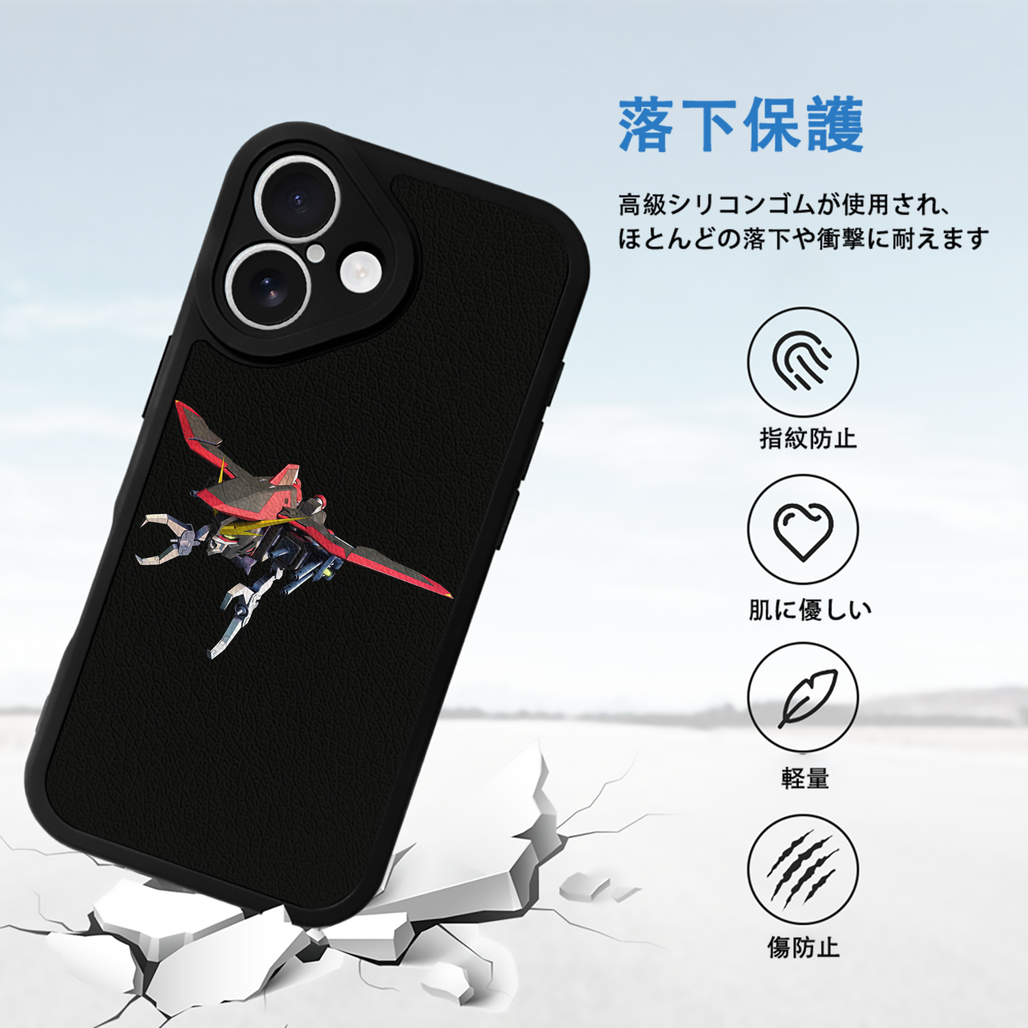 機動戦士ガンダム Mobile Suit Gundam 【iPhone 16シリーズ対応】シリコンスマホケース（レザー調） 材質：シリコン