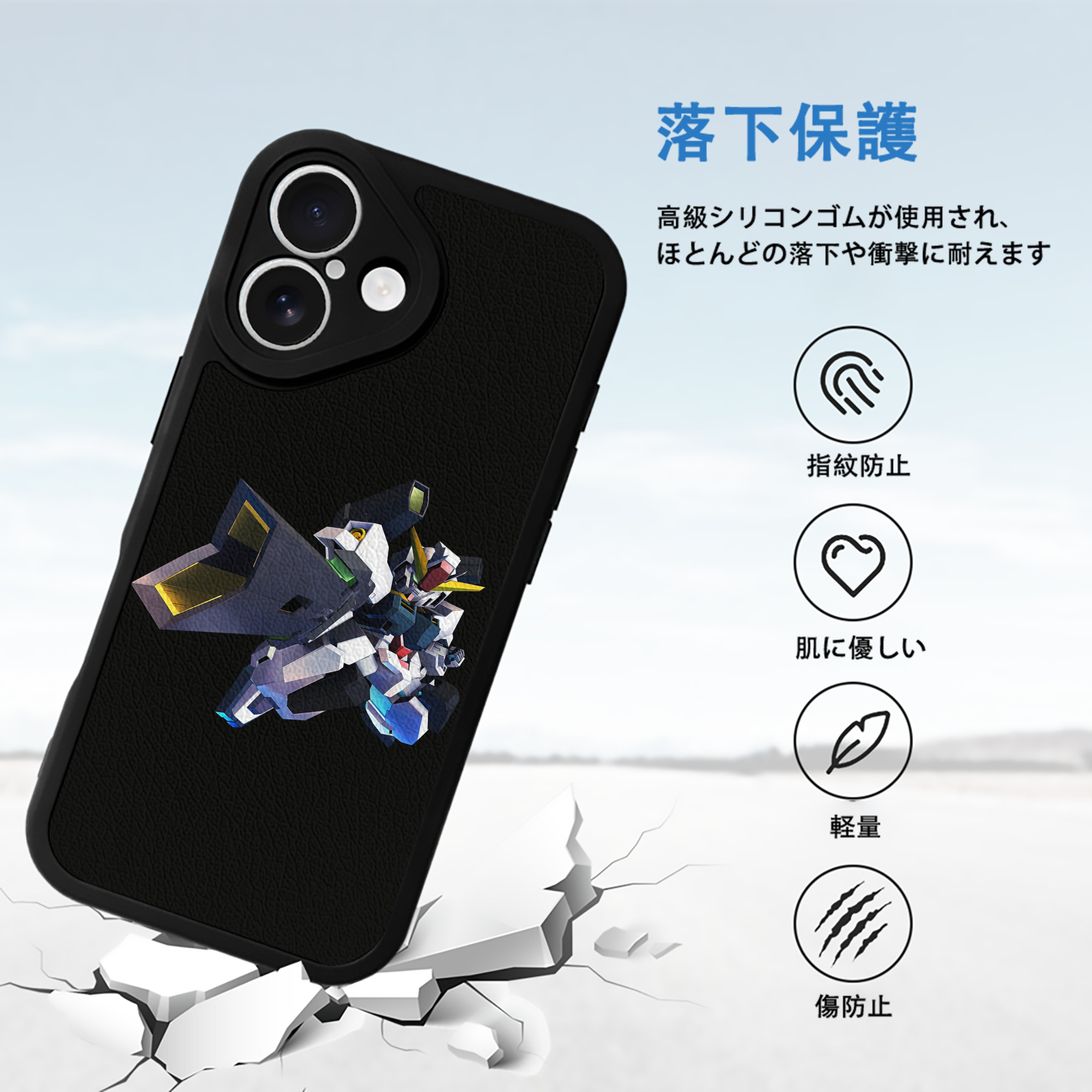 機動戦士ガンダム Mobile Suit Gundam 【iPhone 16シリーズ対応】シリコンスマホケース（レザー調） 材質：シリコン