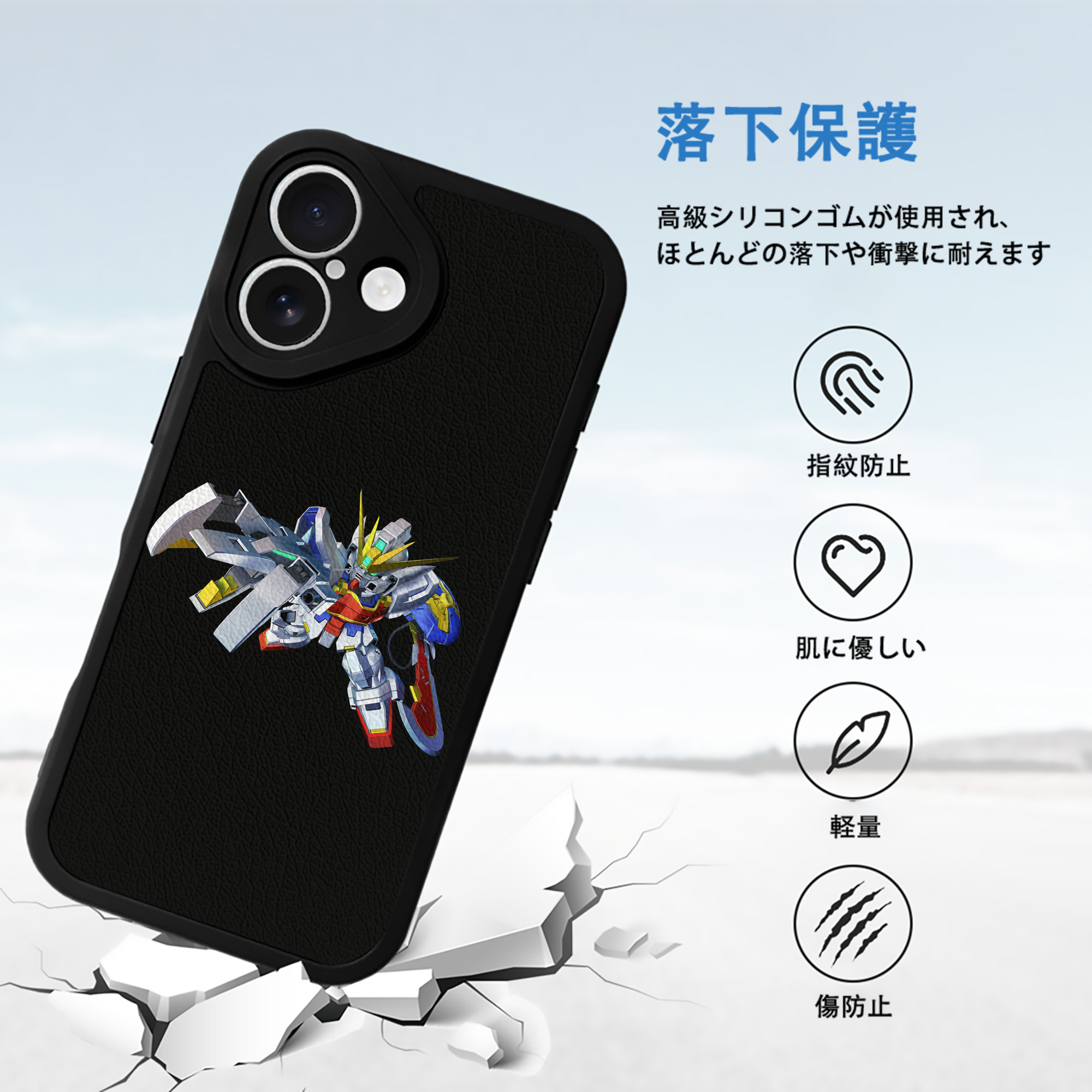 機動戦士ガンダム Mobile Suit Gundam 【iPhone 16シリーズ対応】シリコンスマホケース（レザー調） 材質：シリコン