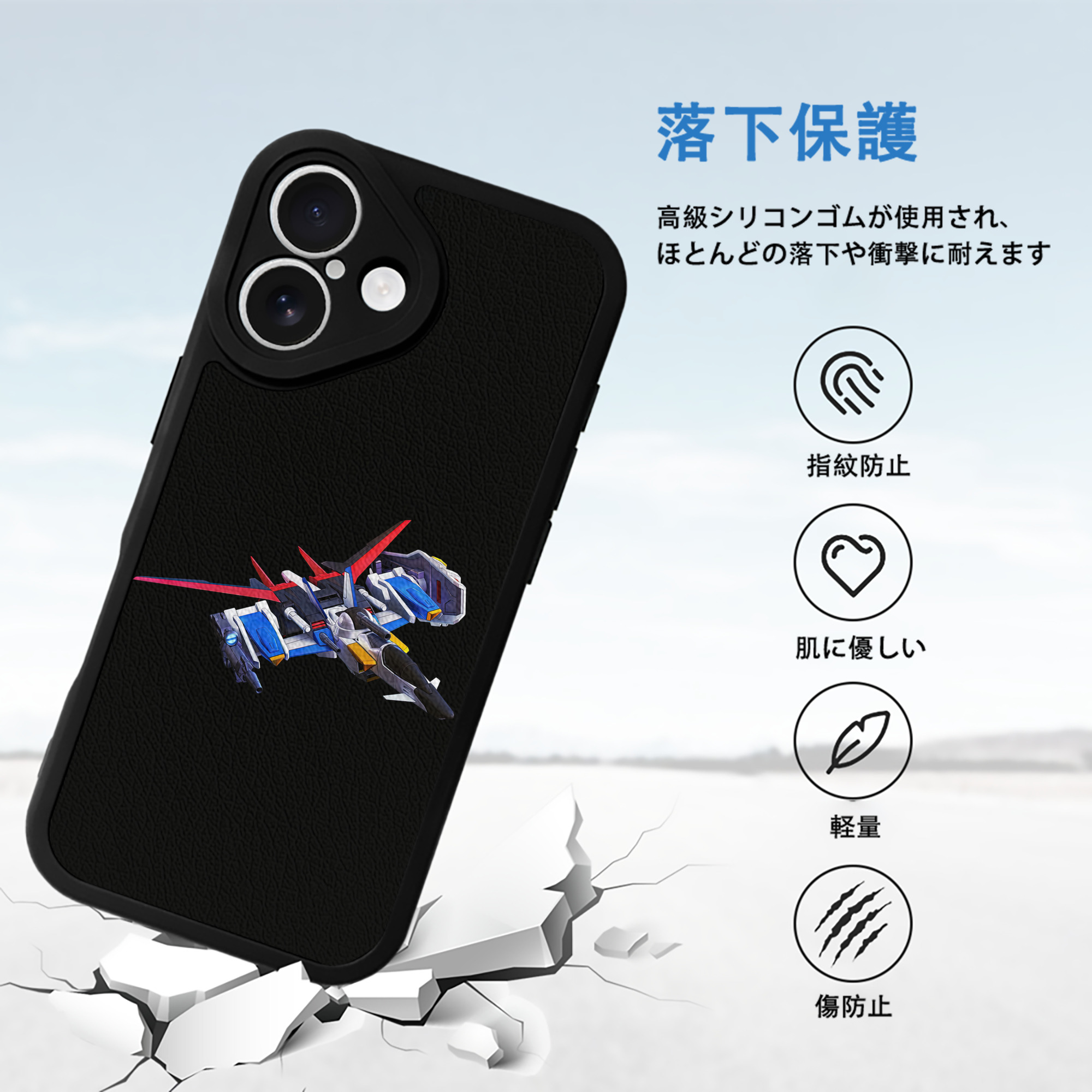 機動戦士ガンダム Mobile Suit Gundam 【iPhone 16シリーズ対応】シリコンスマホケース（レザー調） 材質：シリコン