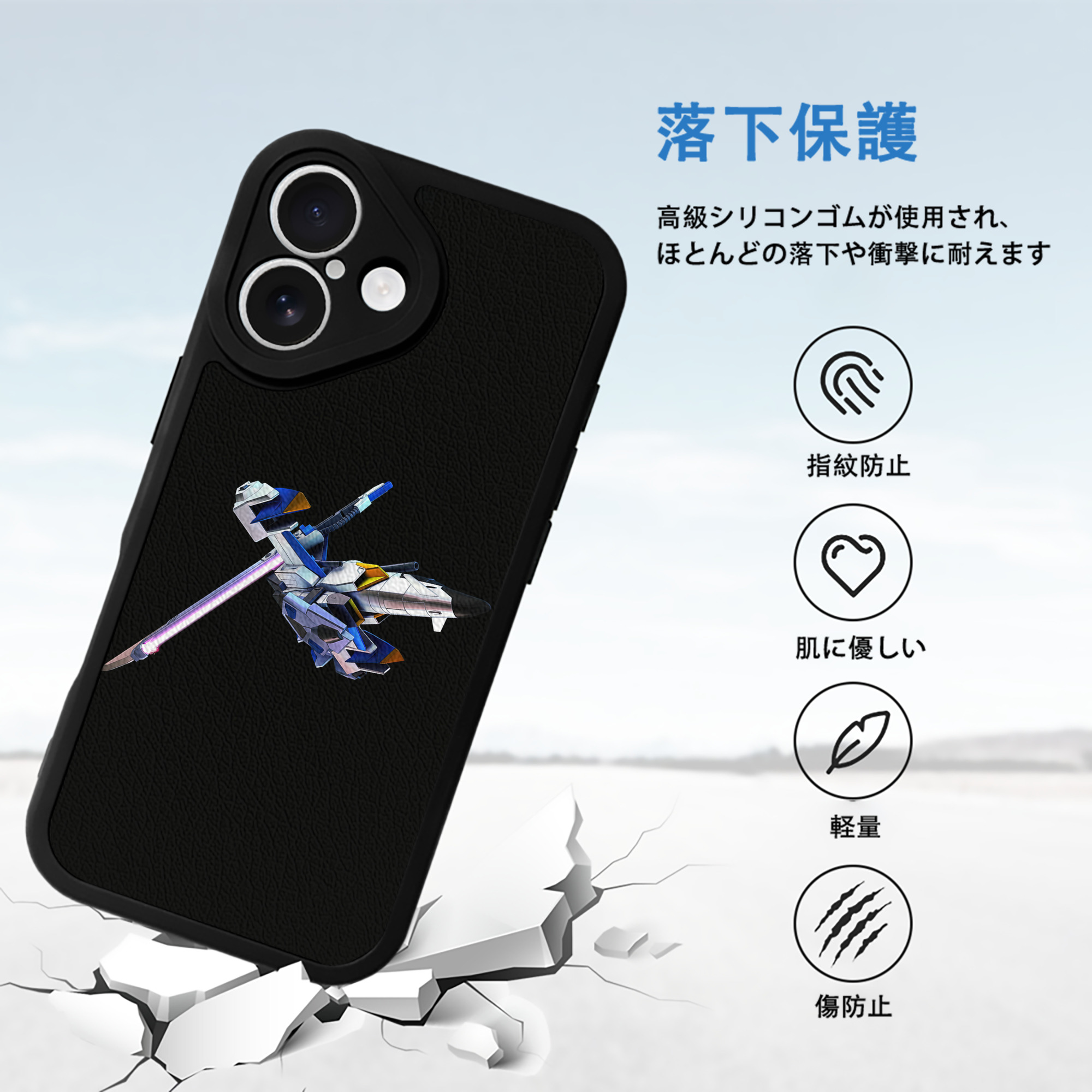 機動戦士ガンダム Mobile Suit Gundam 【iPhone 16シリーズ対応】シリコンスマホケース（レザー調） 材質：シリコン