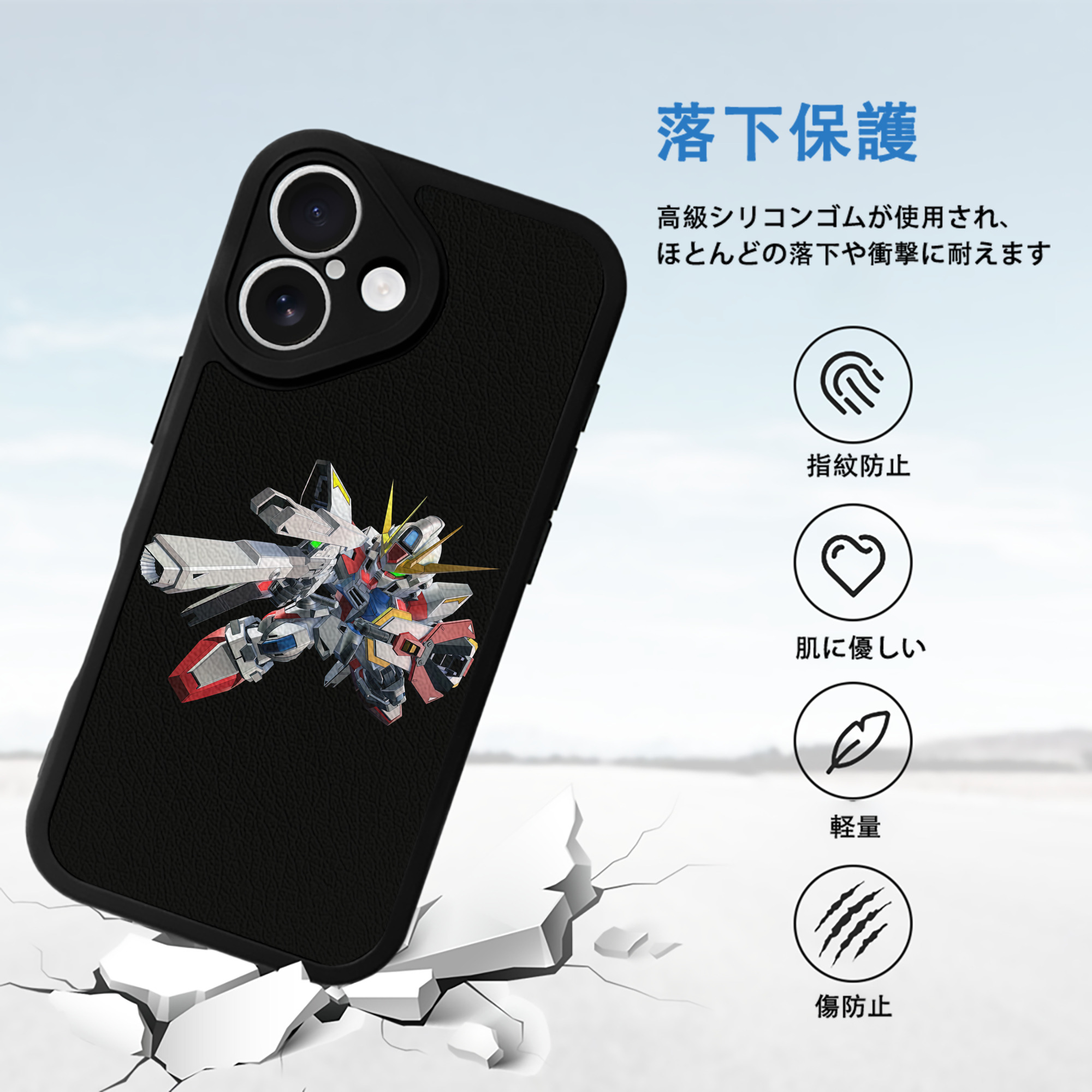 機動戦士ガンダム Mobile Suit Gundam 【iPhone 16シリーズ対応】シリコンスマホケース（レザー調） 材質：シリコン