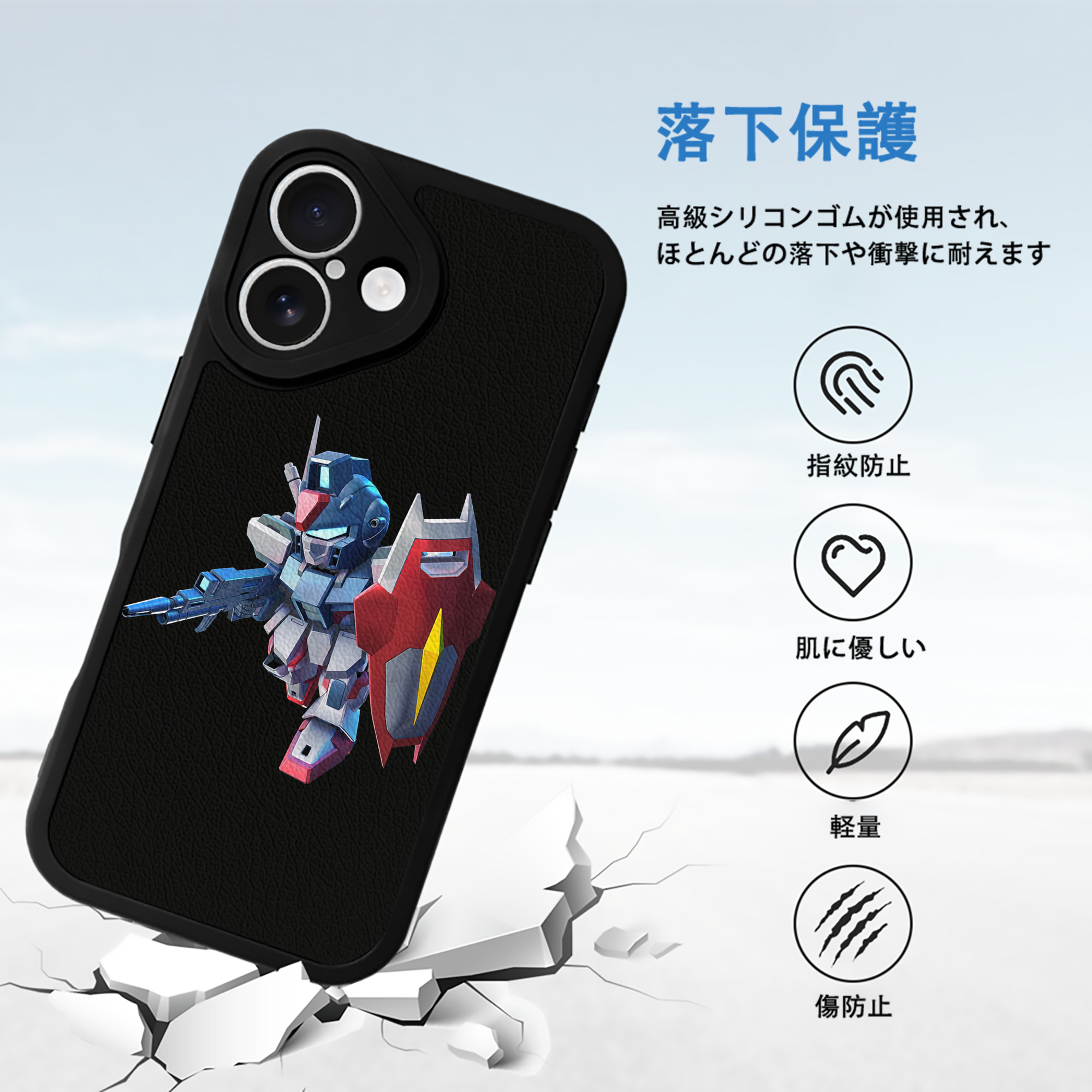 機動戦士ガンダム Mobile Suit Gundam 【iPhone 16シリーズ対応】シリコンスマホケース（レザー調） 材質：シリコン