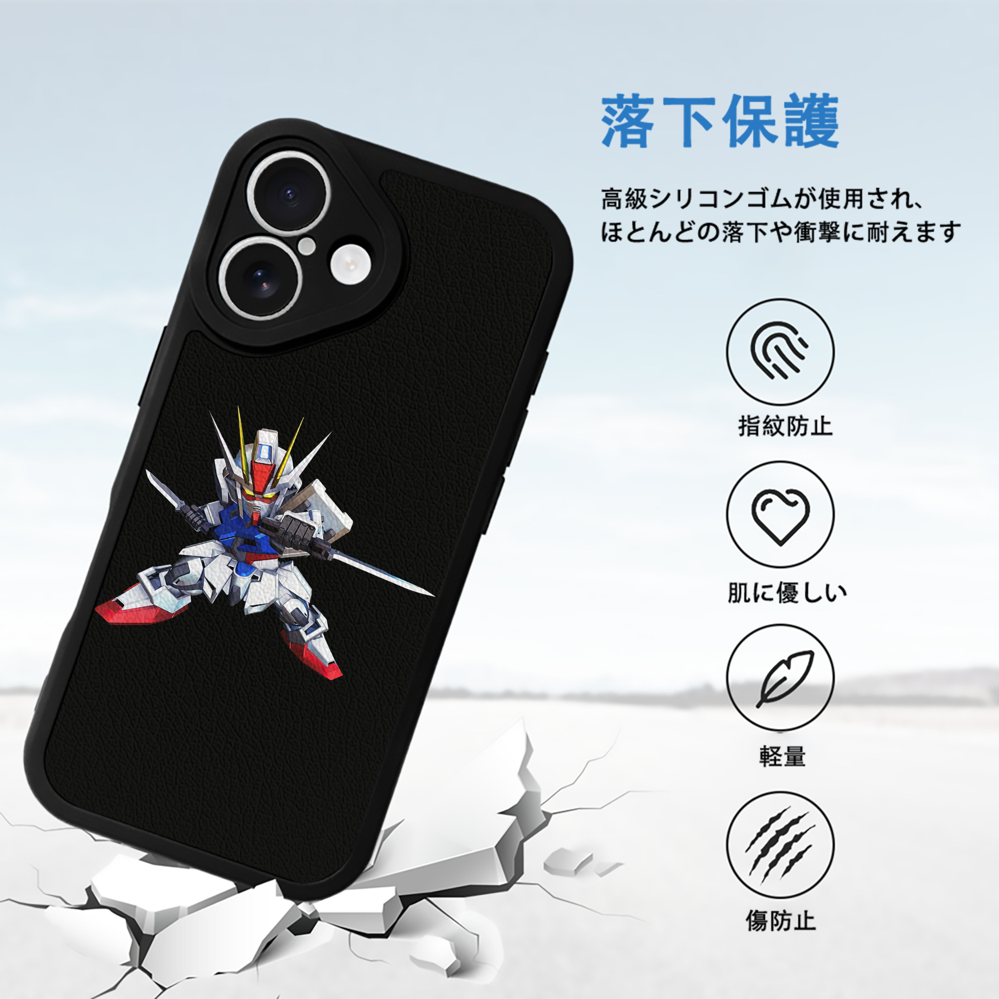 機動戦士ガンダム Mobile Suit Gundam 【iPhone 16シリーズ対応】シリコンスマホケース（レザー調） 材質：シリコン
