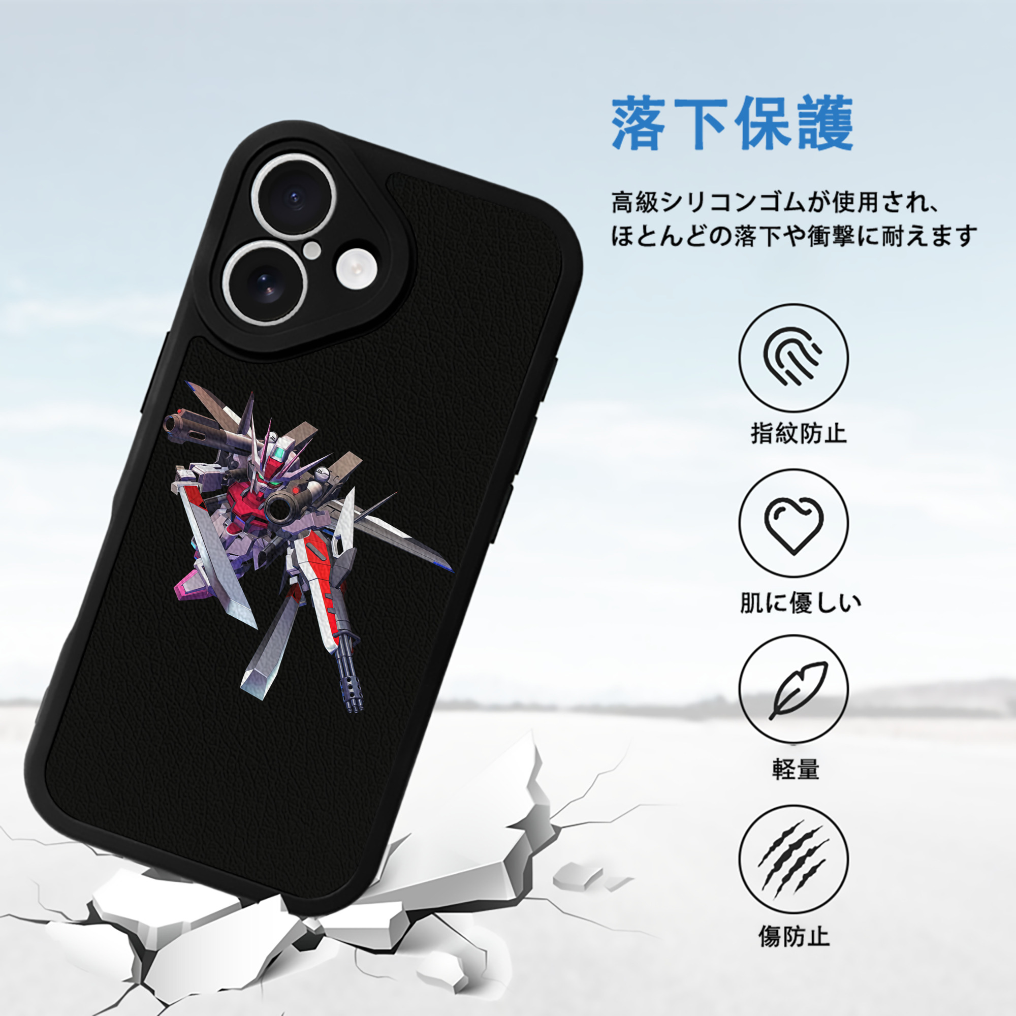 機動戦士ガンダム Mobile Suit Gundam 【iPhone 16シリーズ対応】シリコンスマホケース（レザー調） 材質：シリコン