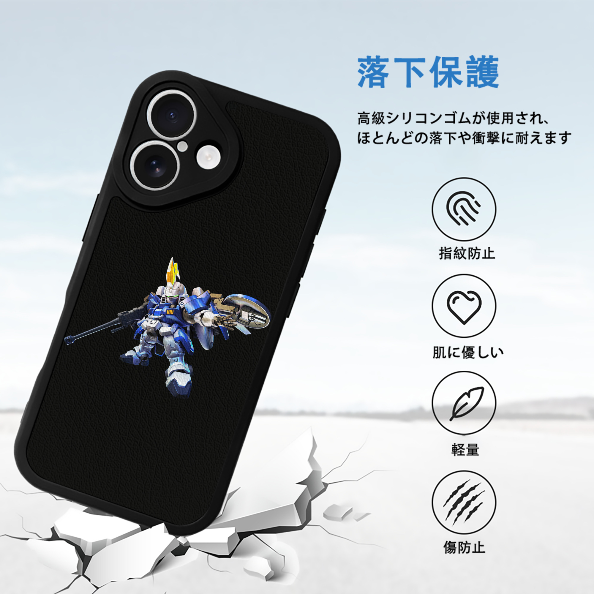 機動戦士ガンダム Mobile Suit Gundam 【iPhone 16シリーズ対応】シリコンスマホケース（レザー調） 材質：シリコン